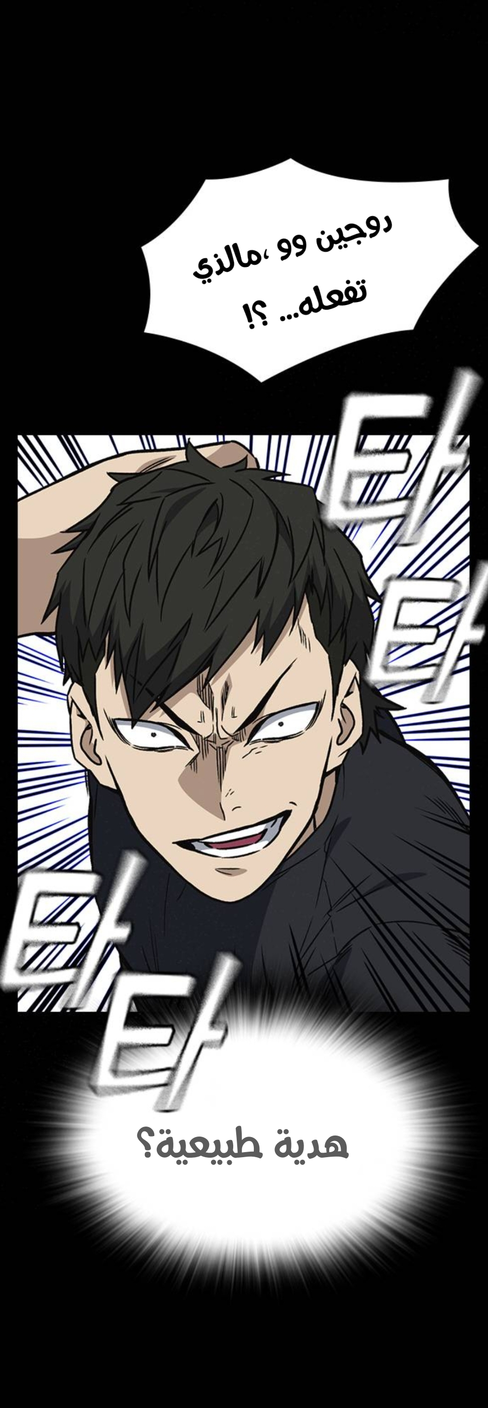 Read Study group AR Manga Online