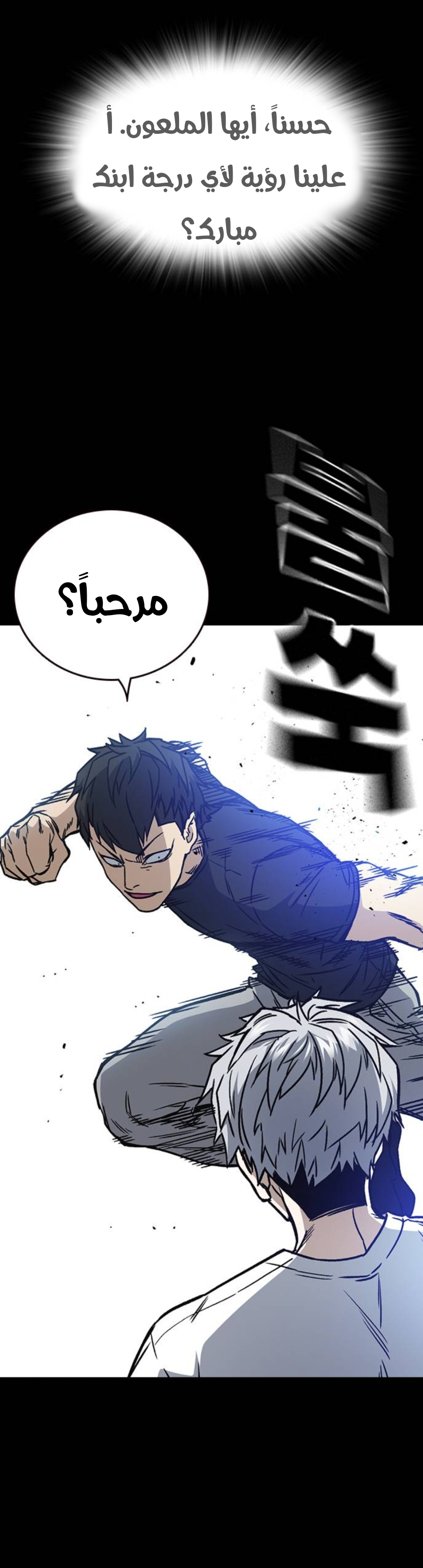 Read Study group AR Manga Online