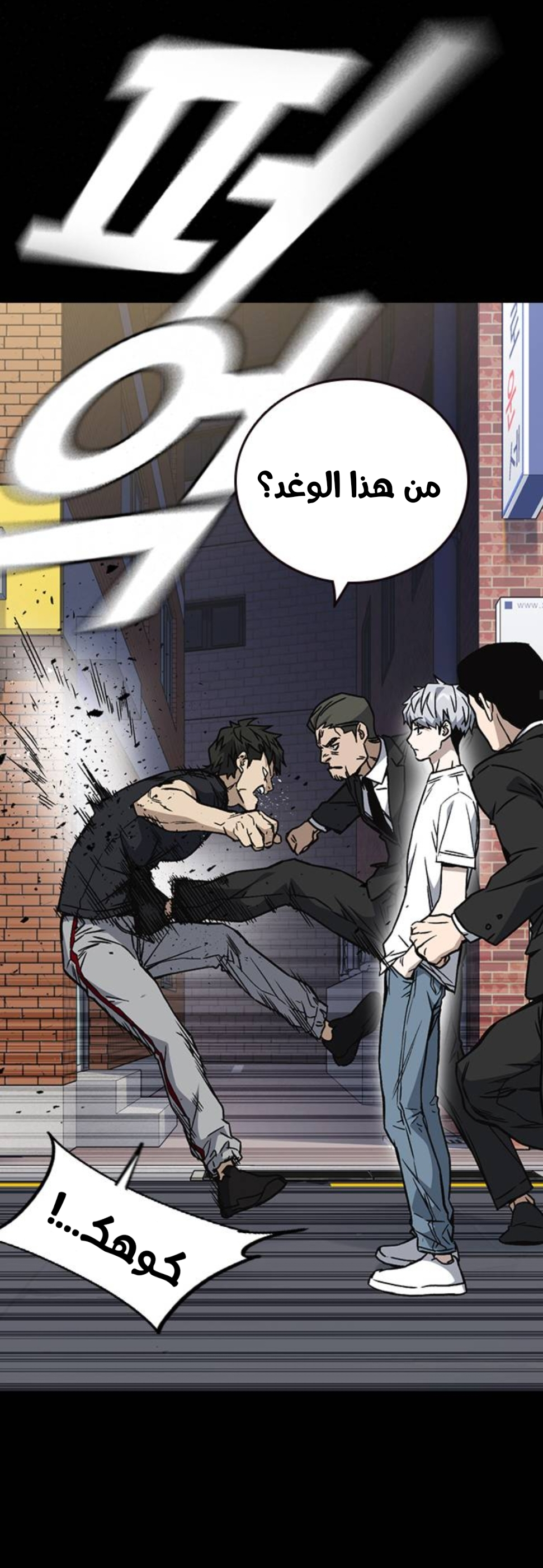 Read Study group AR Manga Online