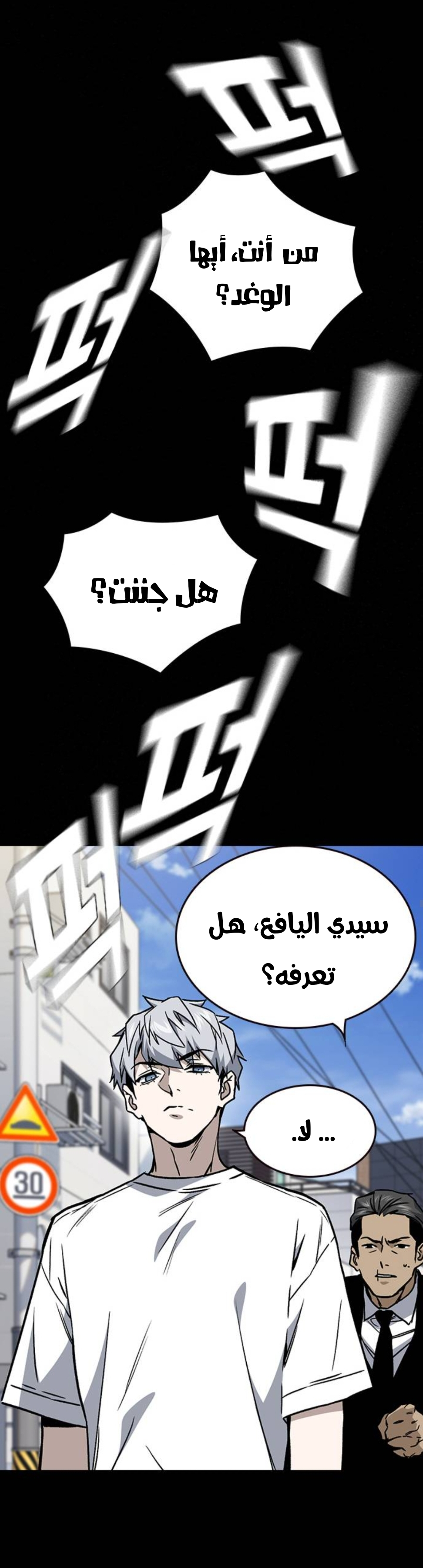 Read Study group AR Manga Online
