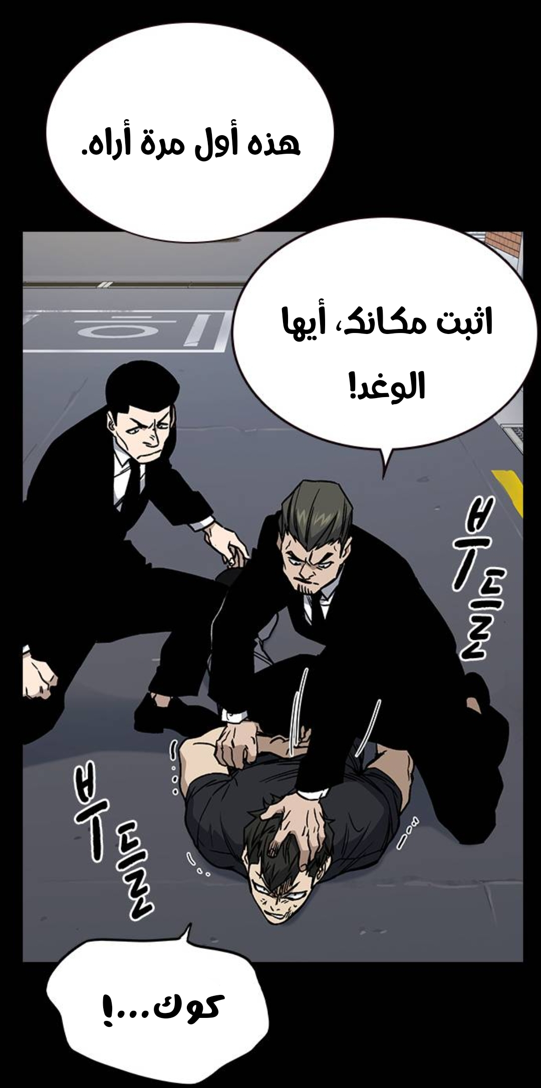 Read Study group AR Manga Online