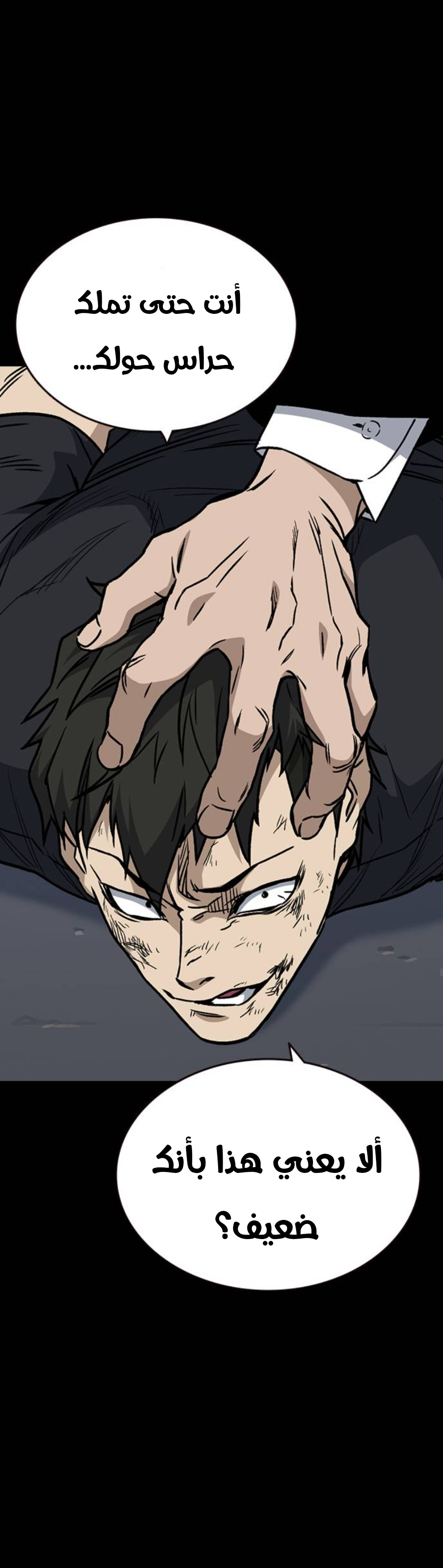 Read Study group AR Manga Online