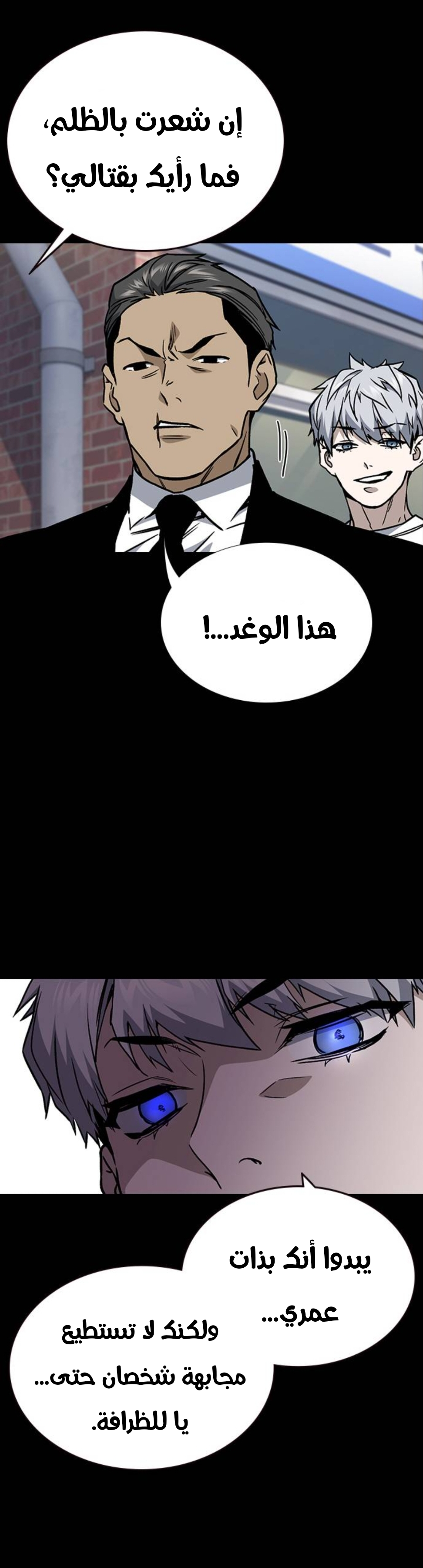 Read Study group AR Manga Online