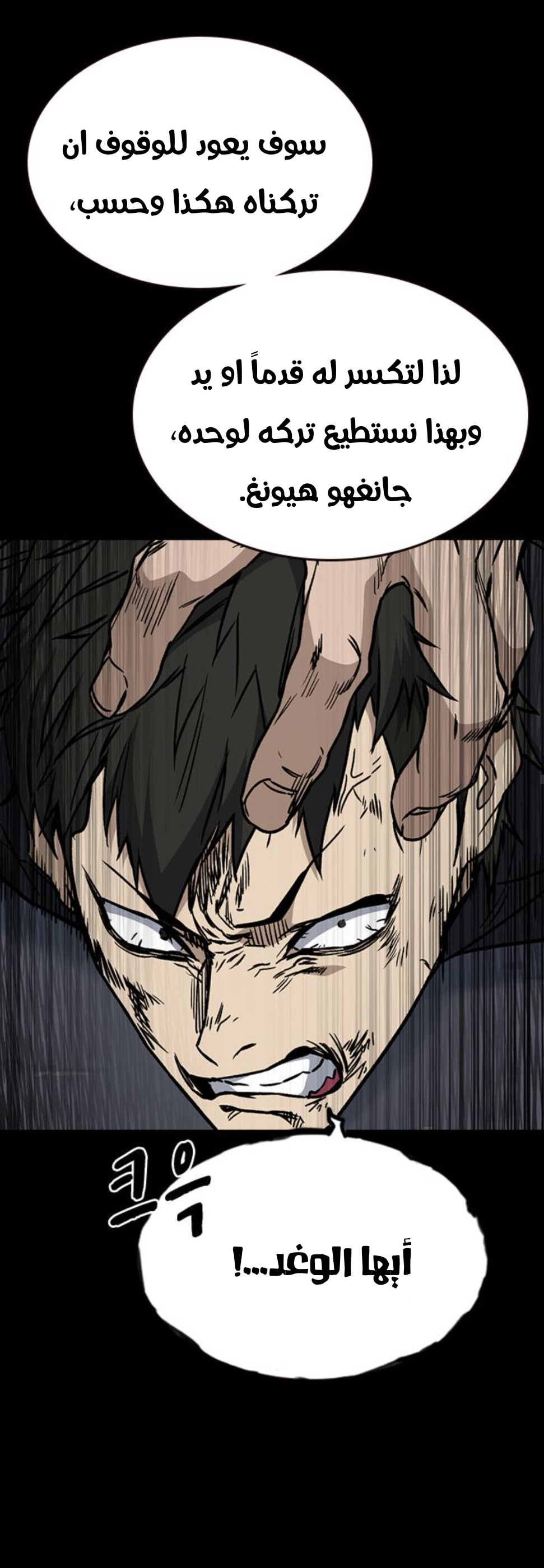 Read Study group AR Manga Online