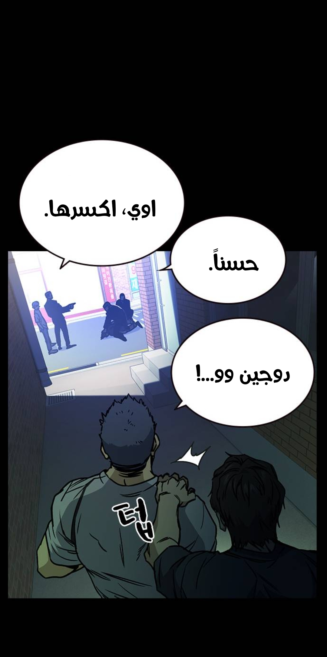 Read Study group AR Manga Online