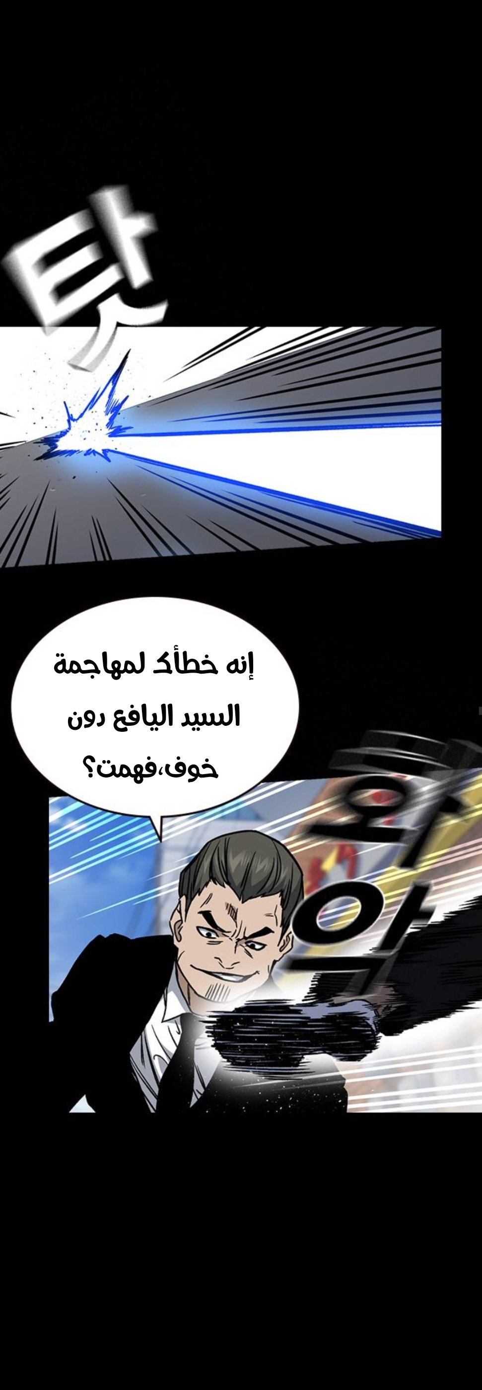 Read Study group AR Manga Online