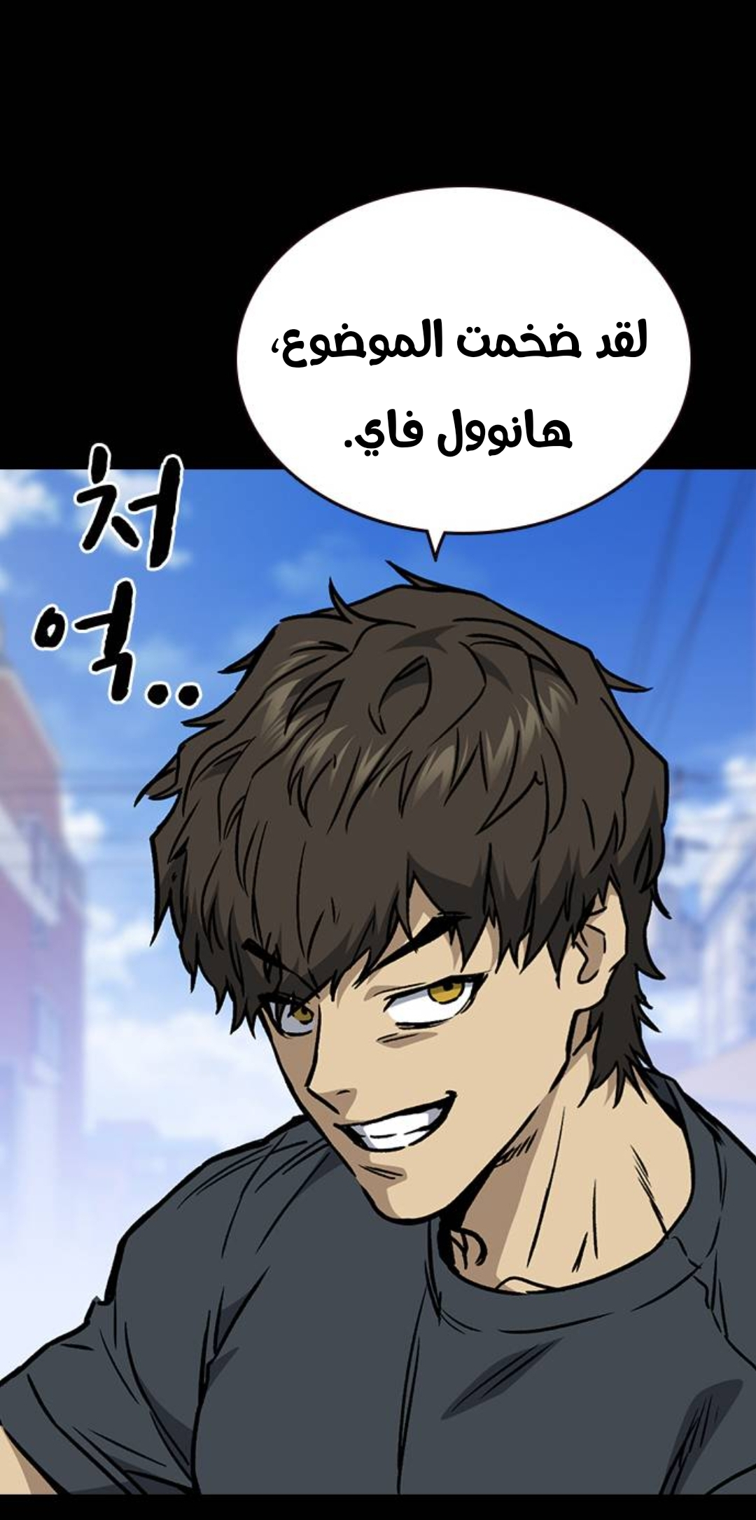 Read Study group AR Manga Online
