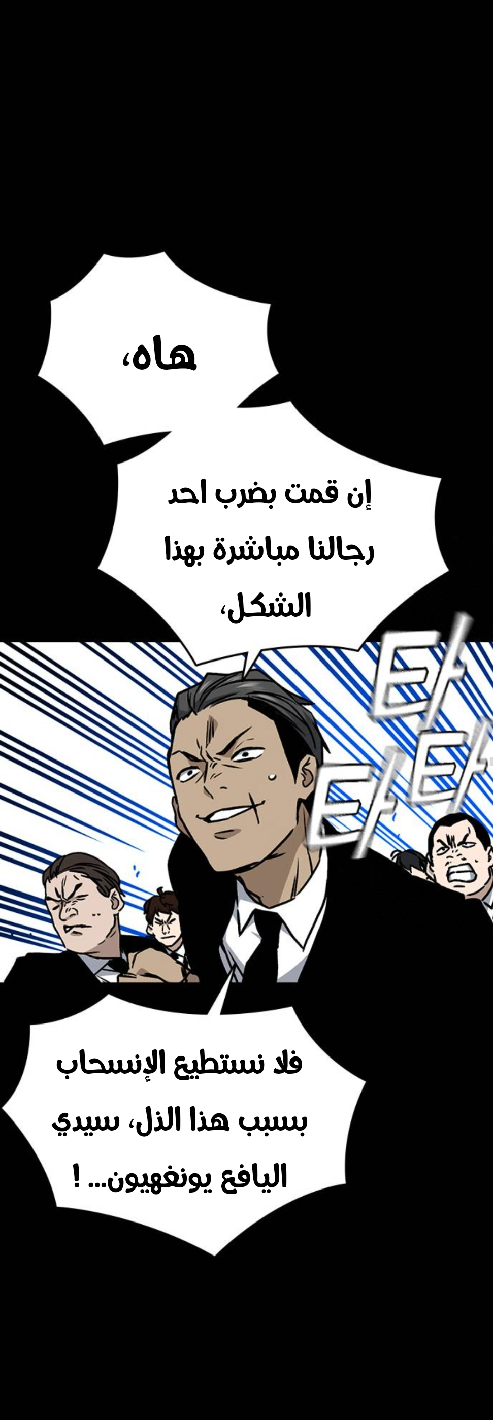 Read Study group AR Manga Online