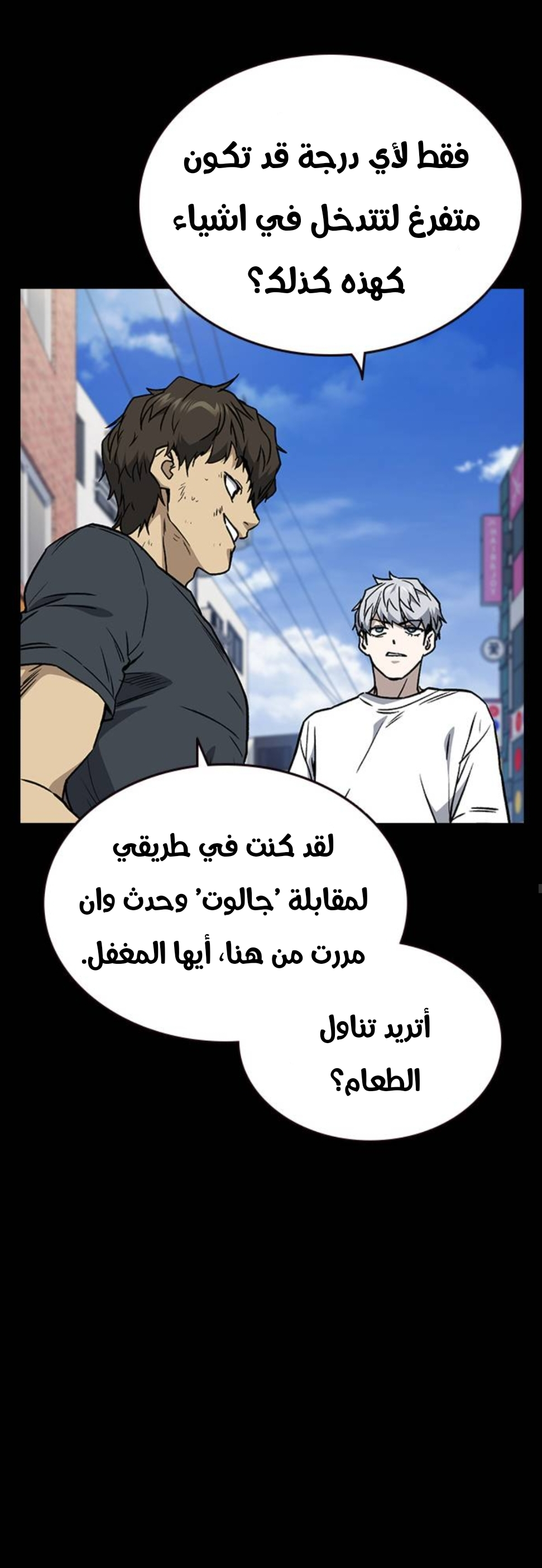 Read Study group AR Manga Online