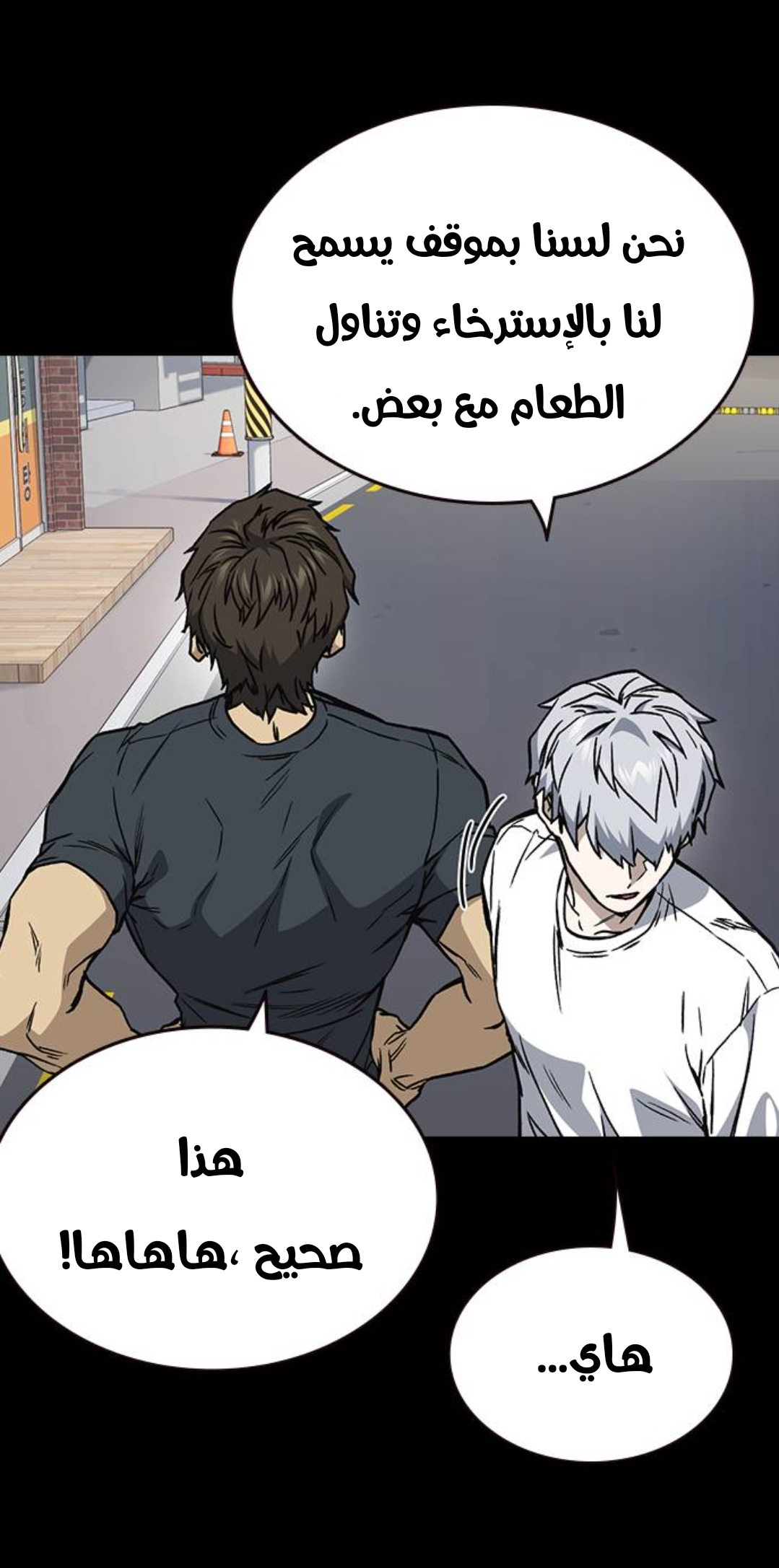 Read Study group AR Manga Online