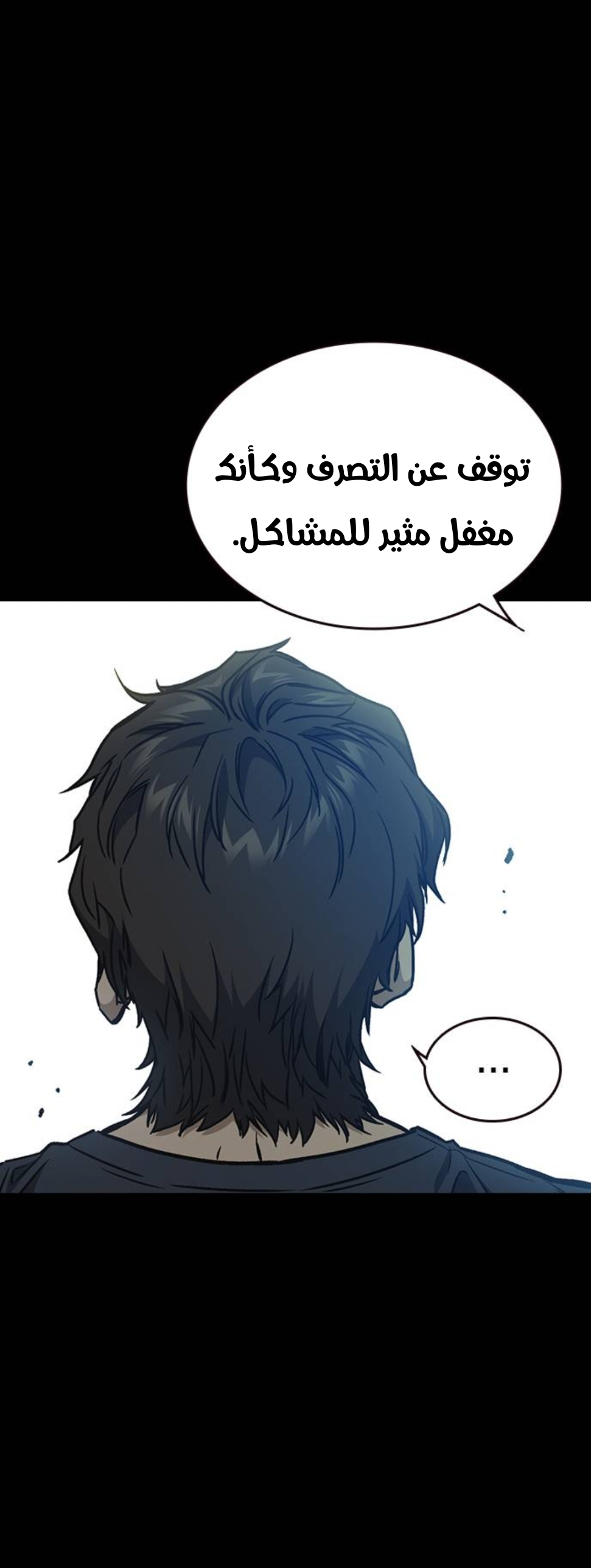 Read Study group AR Manga Online