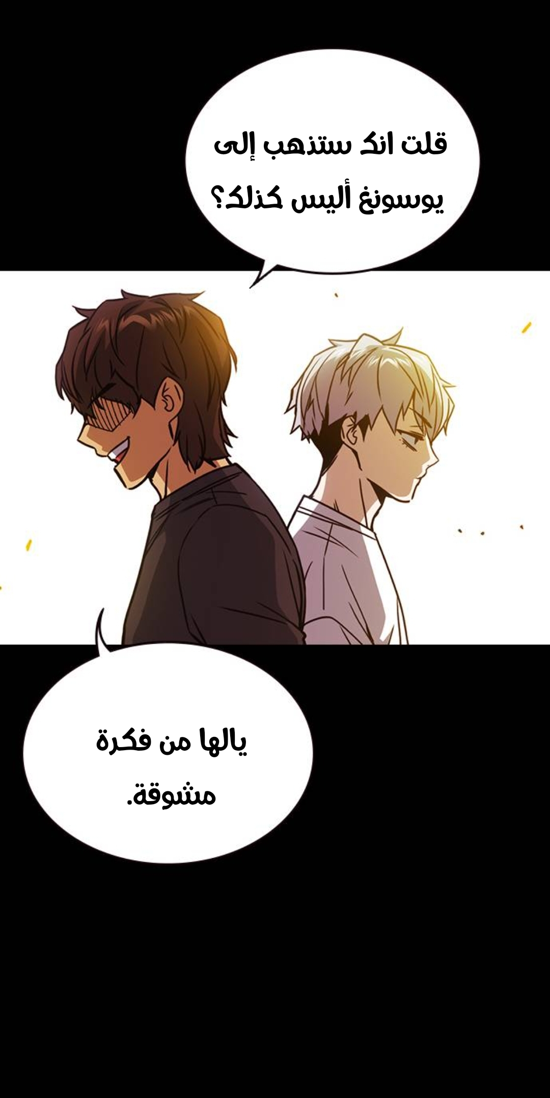 Read Study group AR Manga Online