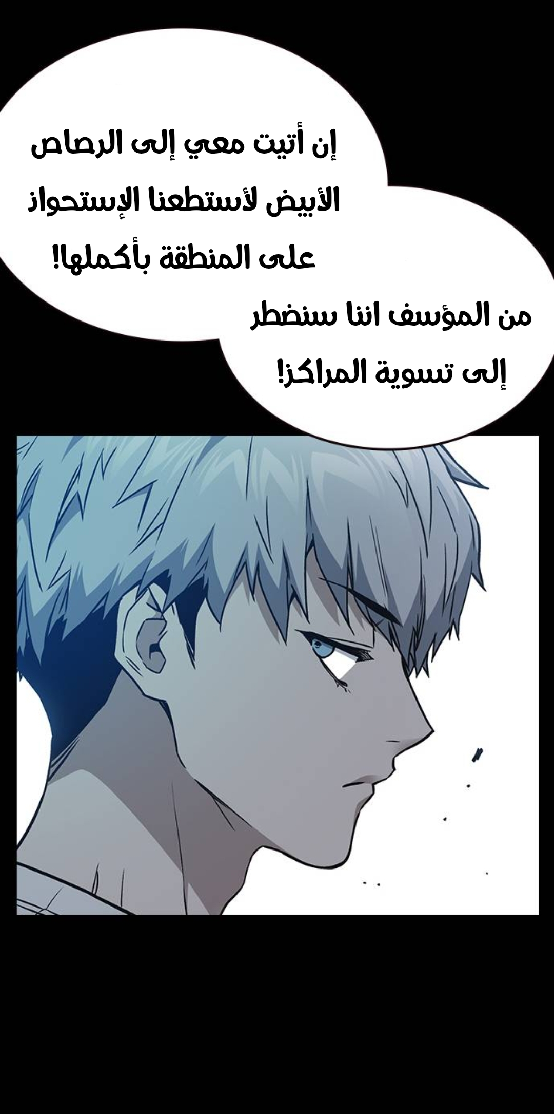 Read Study group AR Manga Online