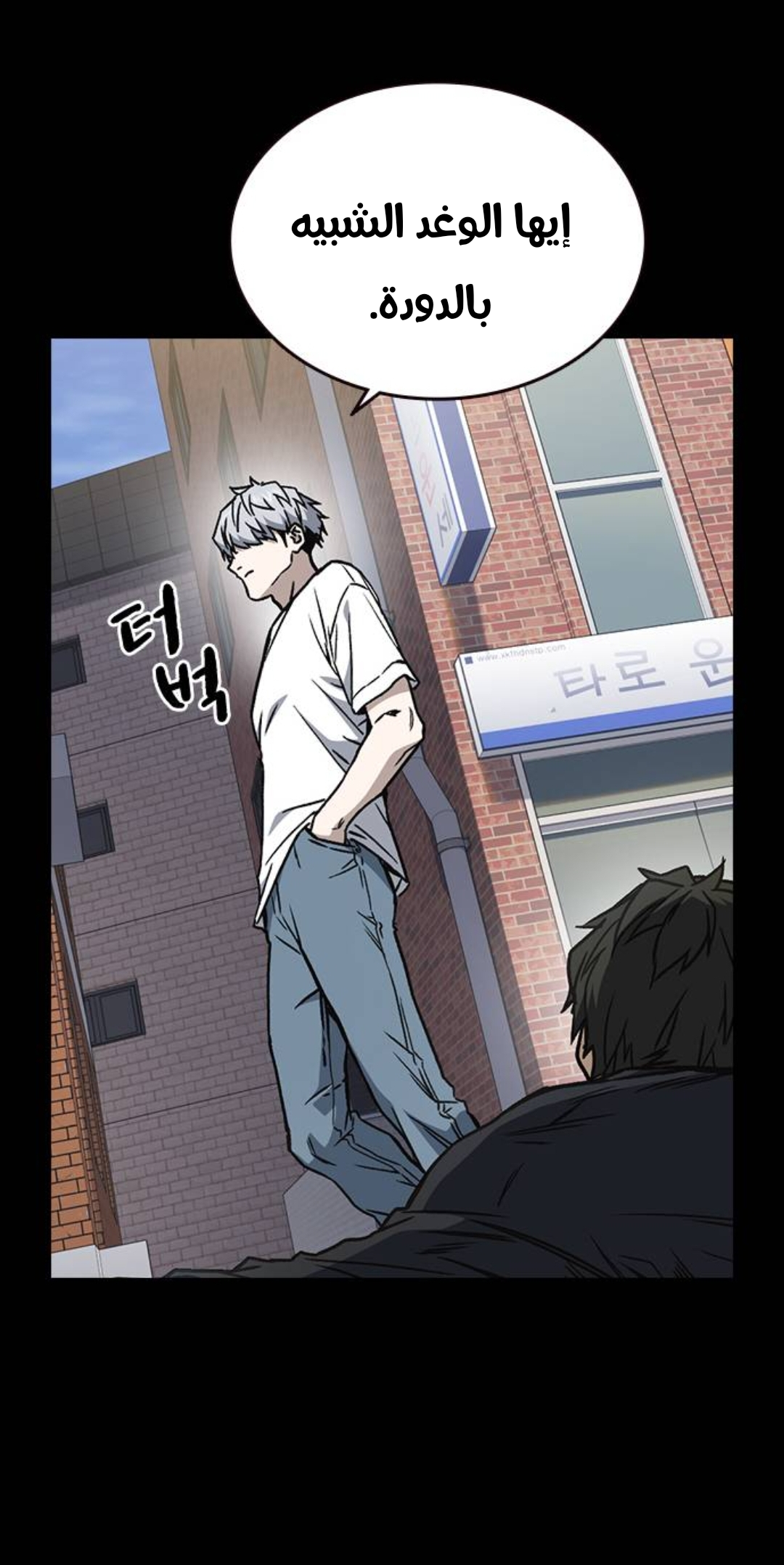 Read Study group AR Manga Online
