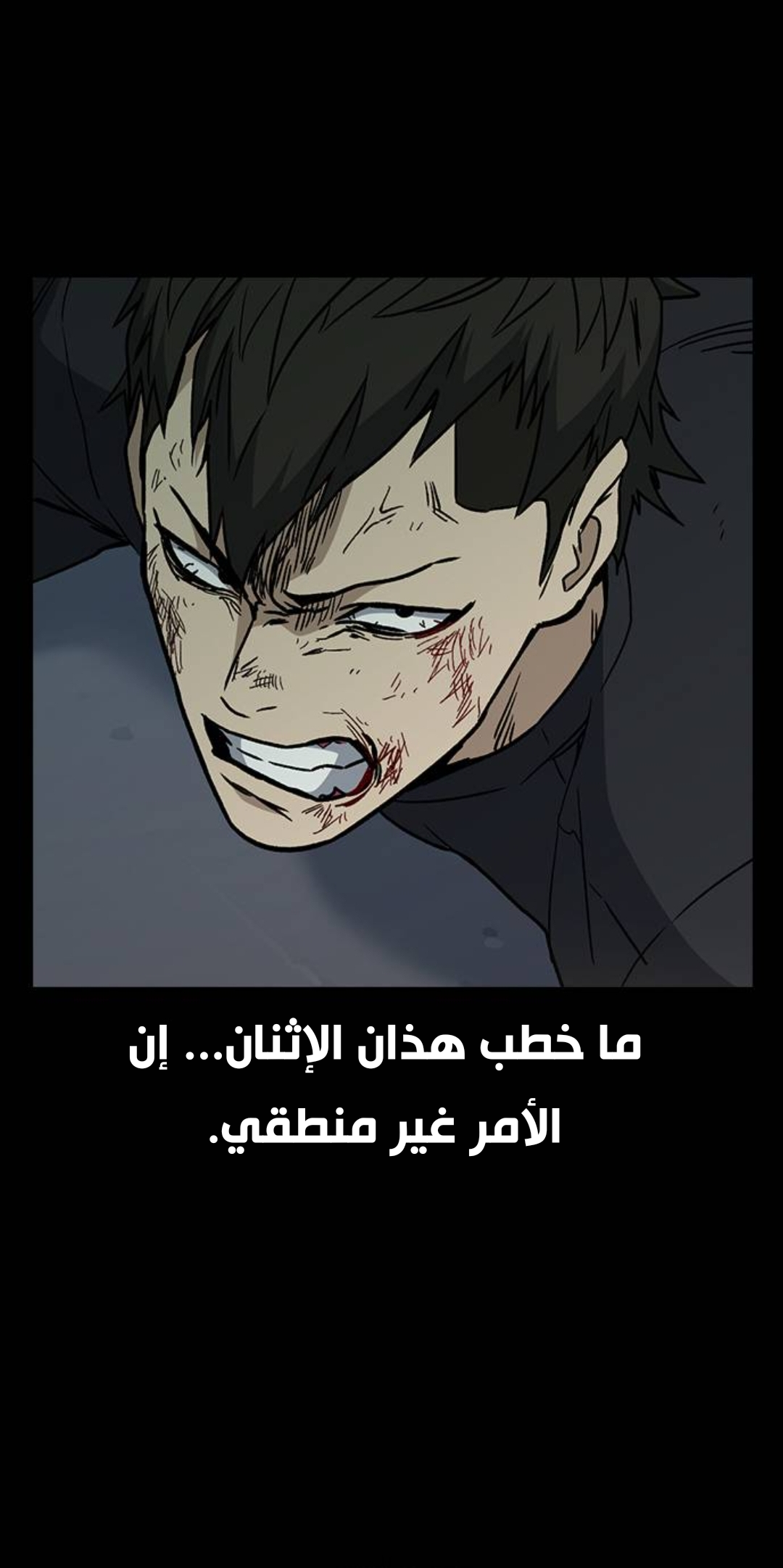 Read Study group AR Manga Online