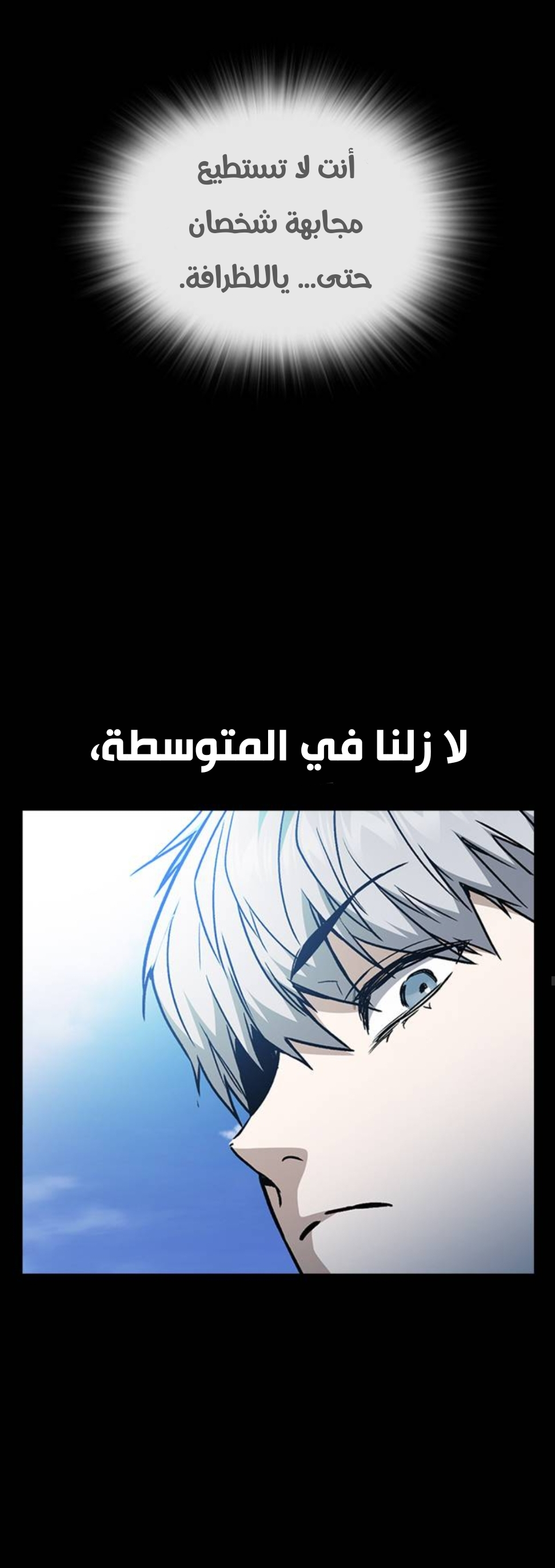 Read Study group AR Manga Online