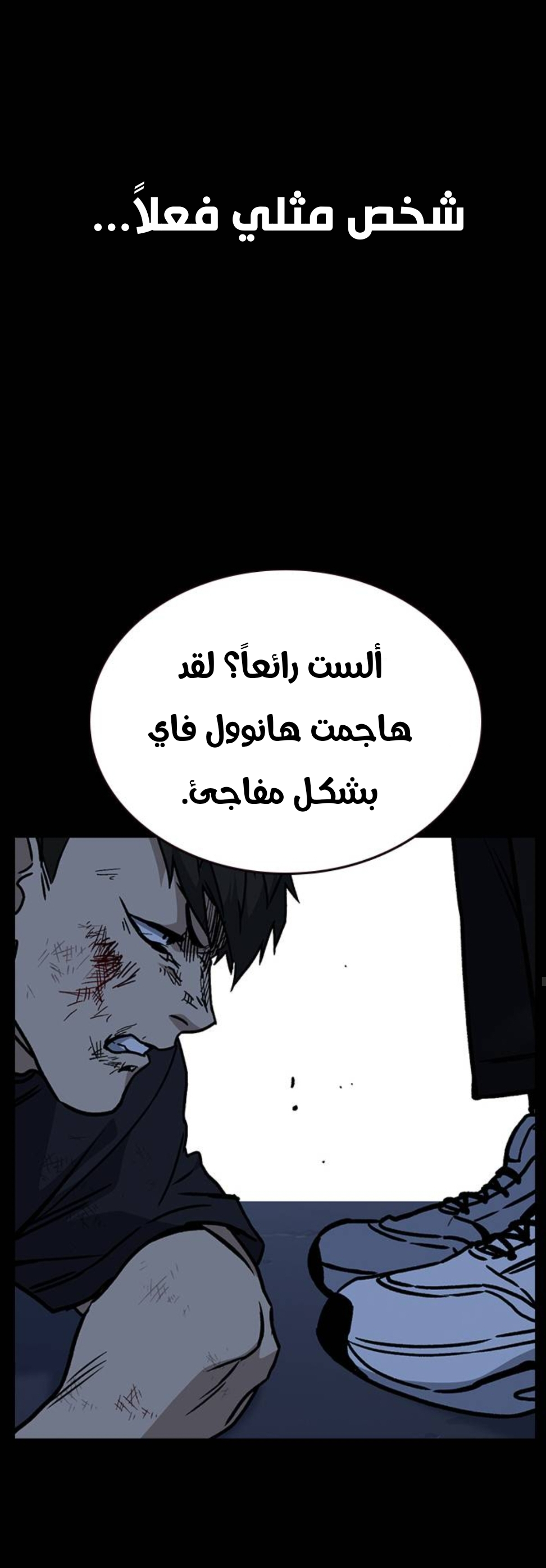 Read Study group AR Manga Online