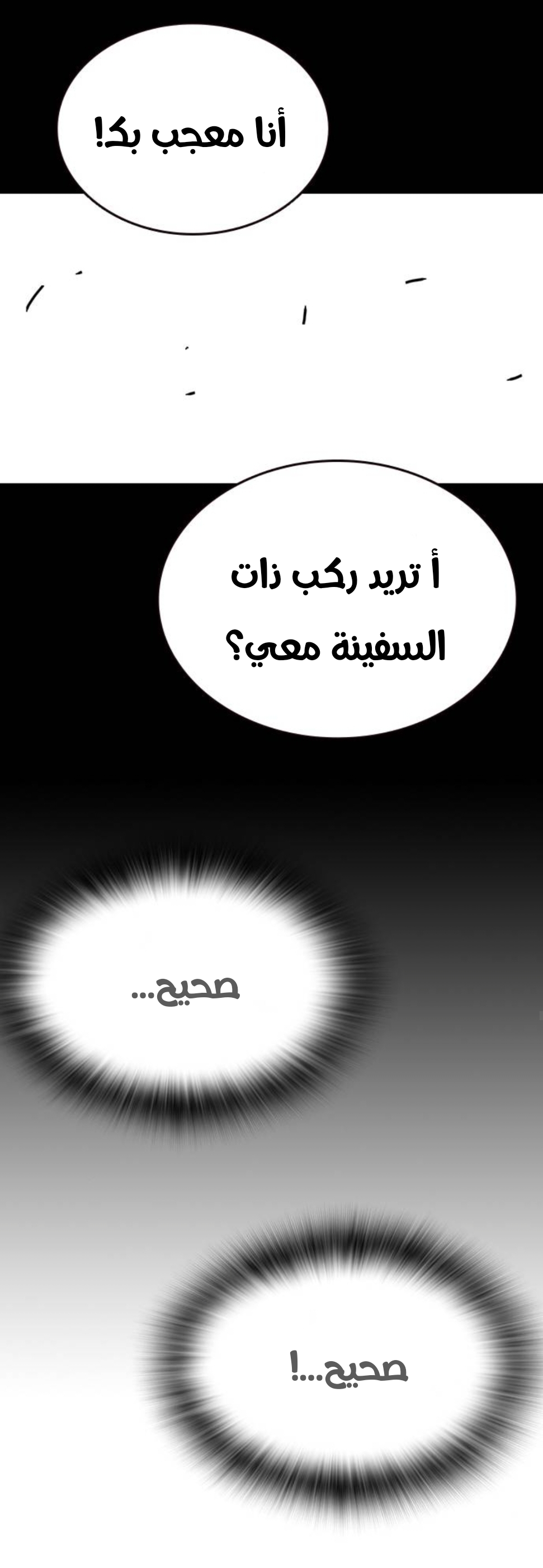Read Study group AR Manga Online
