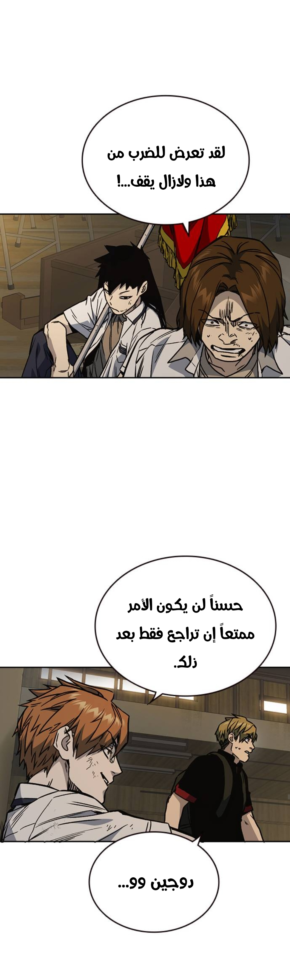 Read Study group AR Manga Online