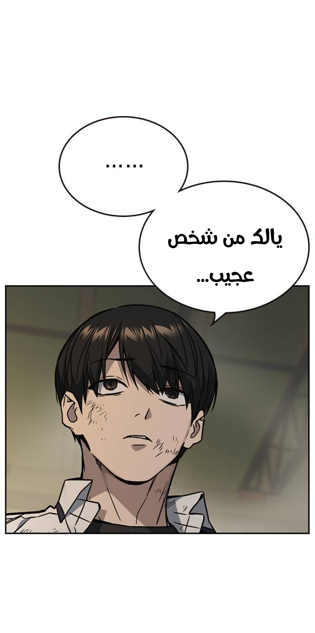 Read Study group AR Manga Online