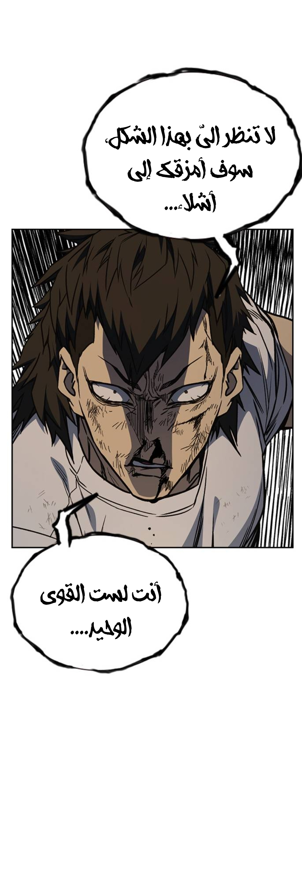 Read Study group AR Manga Online