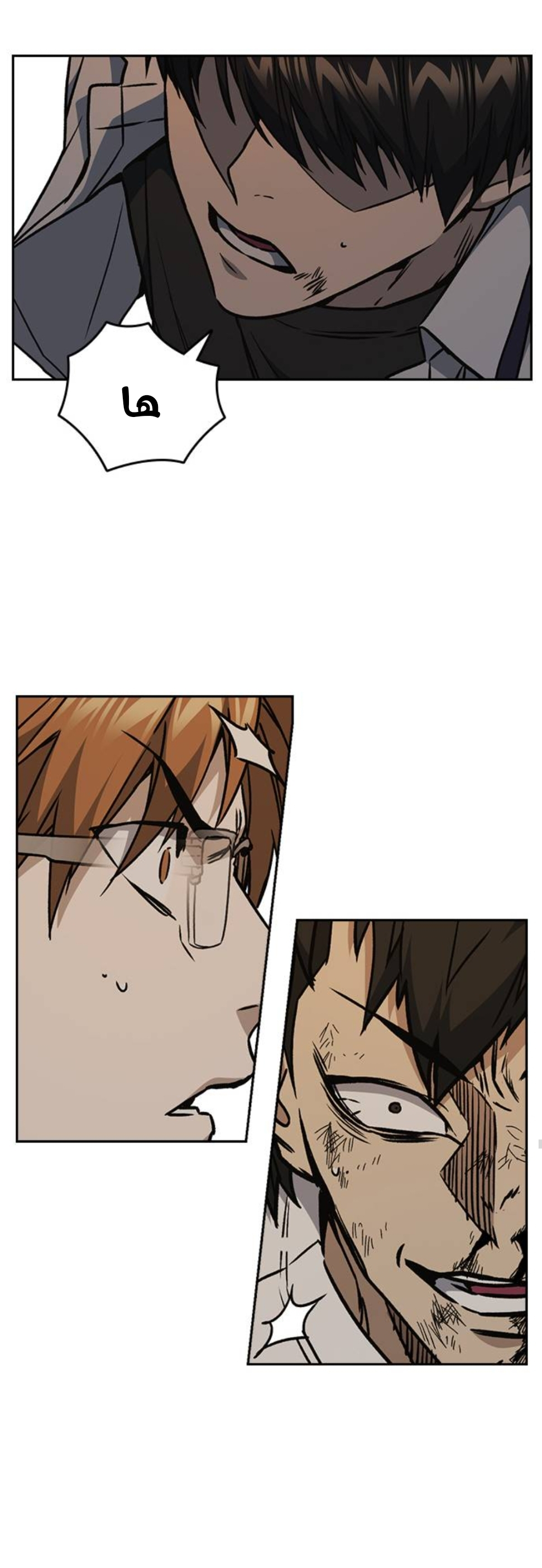 Read Study group AR Manga Online