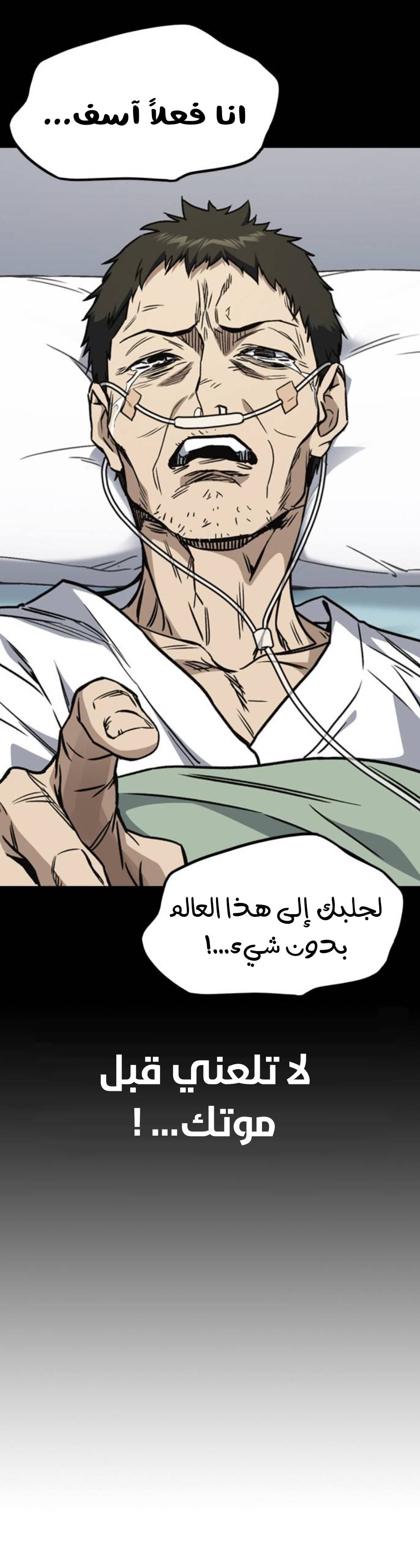 Read Study group AR Manga Online