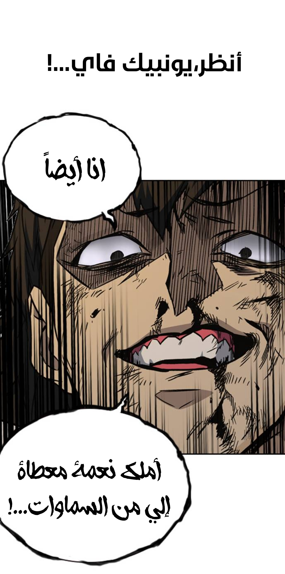 Read Study group AR Manga Online