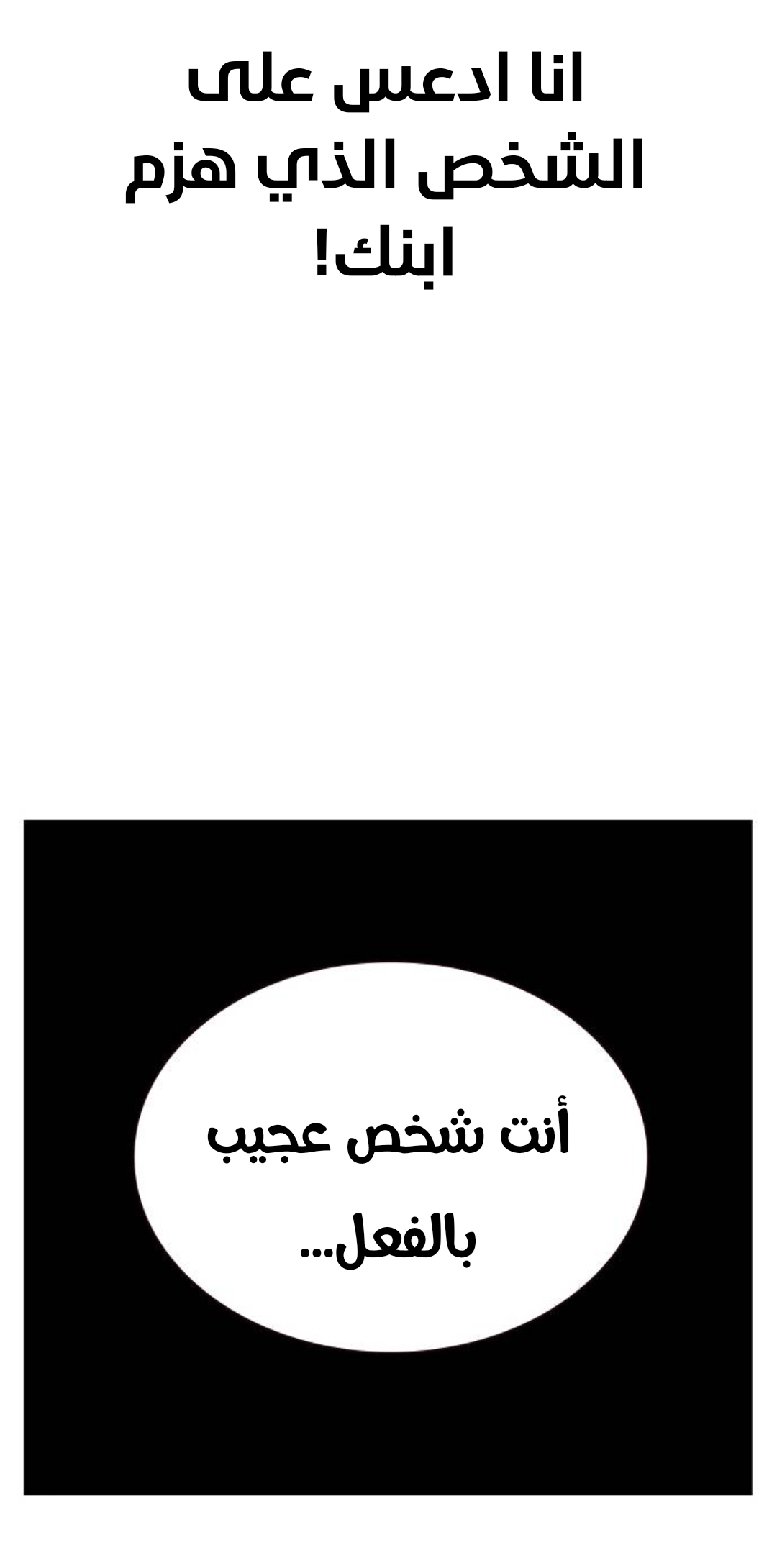 Read Study group AR Manga Online