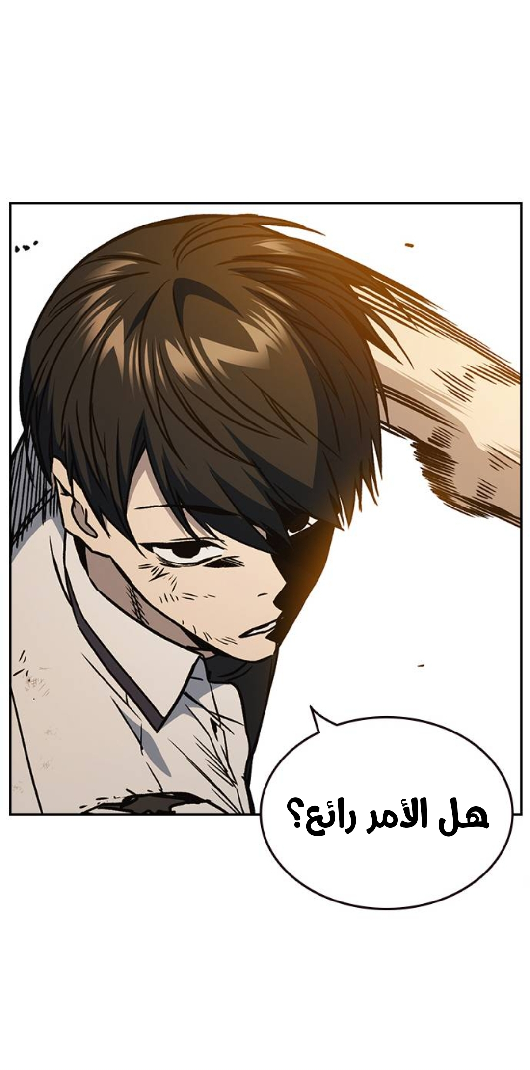 Read Study group AR Manga Online
