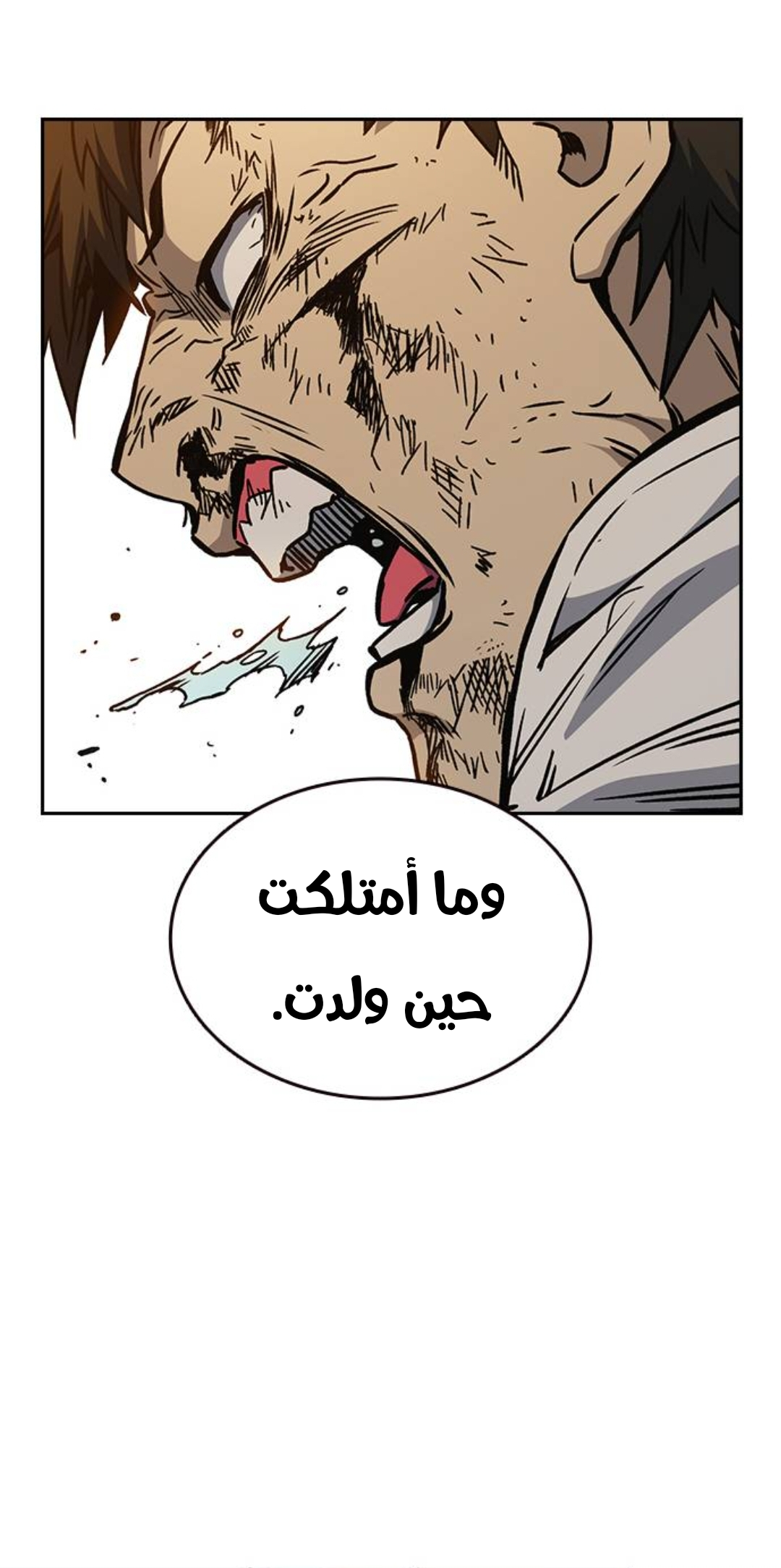 Read Study group AR Manga Online