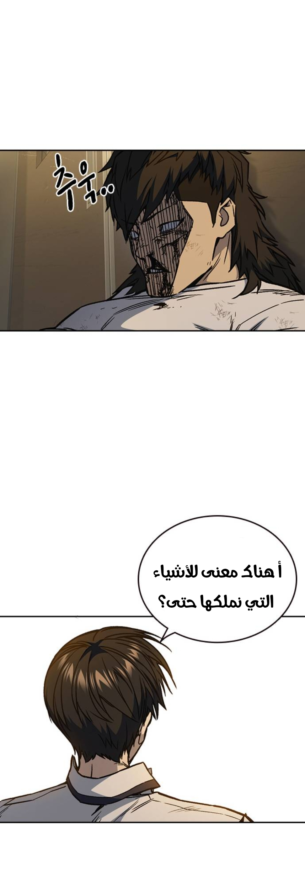 Read Study group AR Manga Online