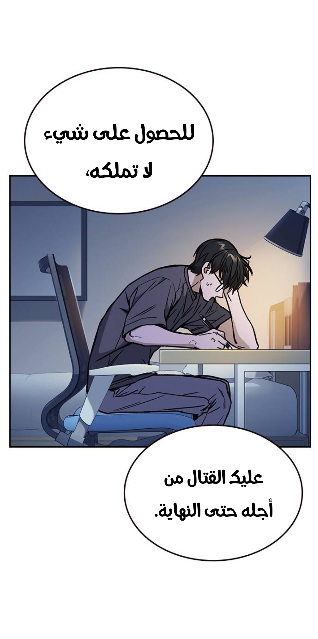 Read Study group AR Manga Online