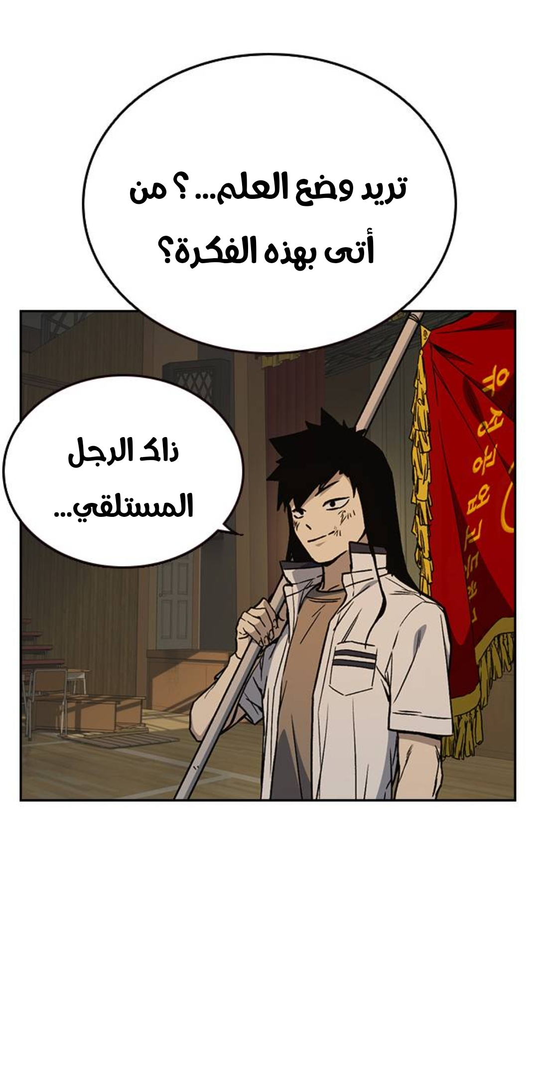 Read Study group AR Manga Online