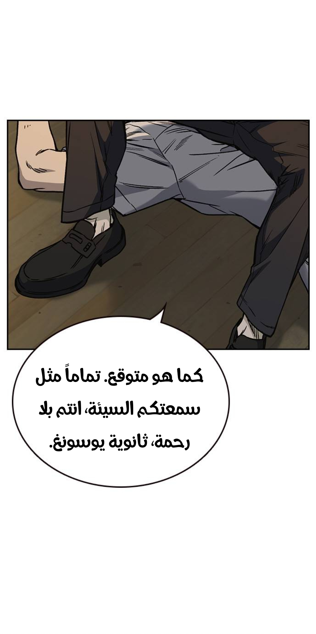 Read Study group AR Manga Online