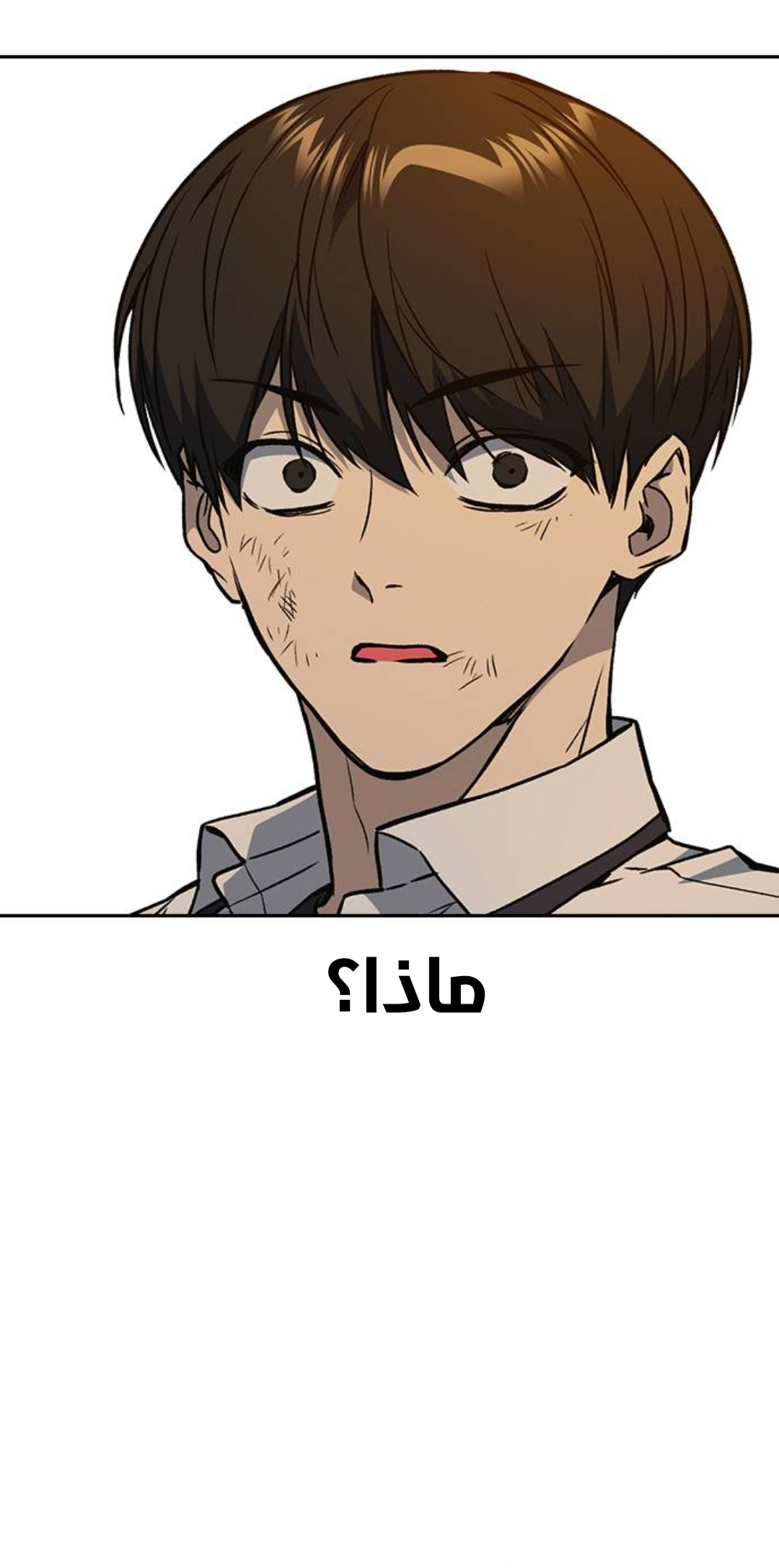 Read Study group AR Manga Online