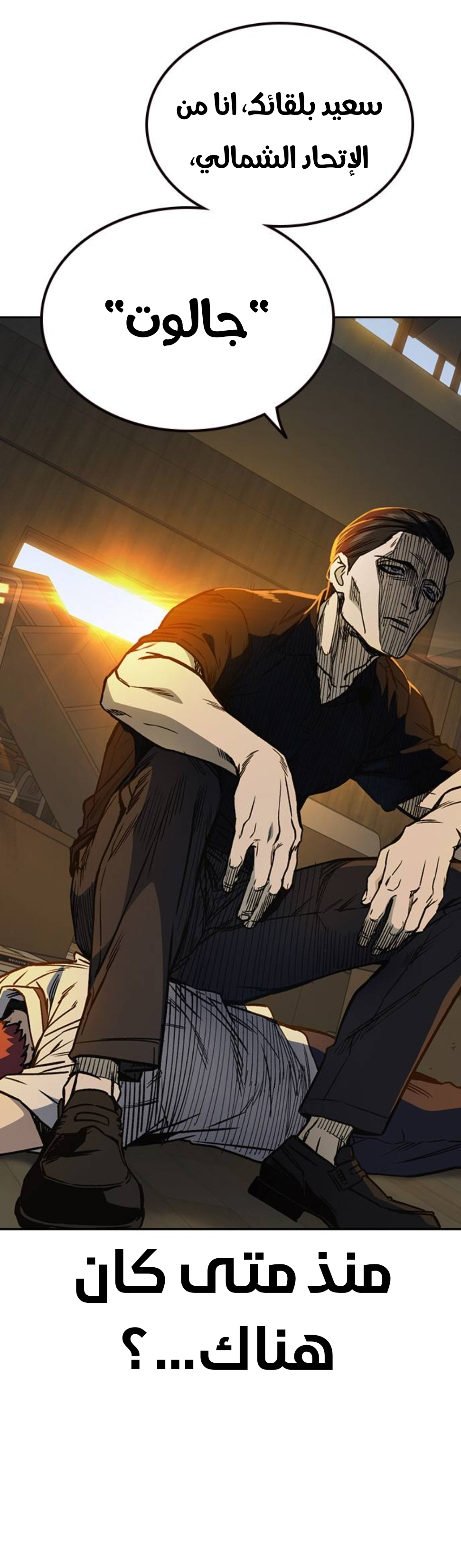 Read Study group AR Manga Online