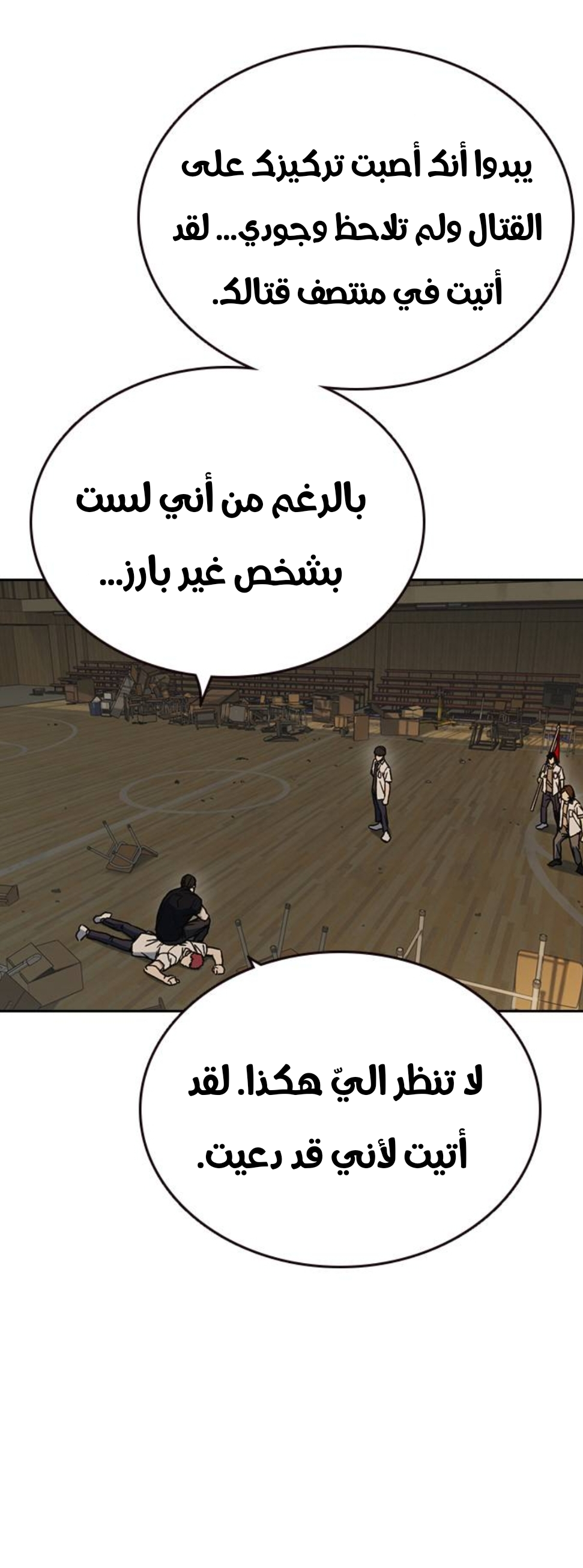 Read Study group AR Manga Online