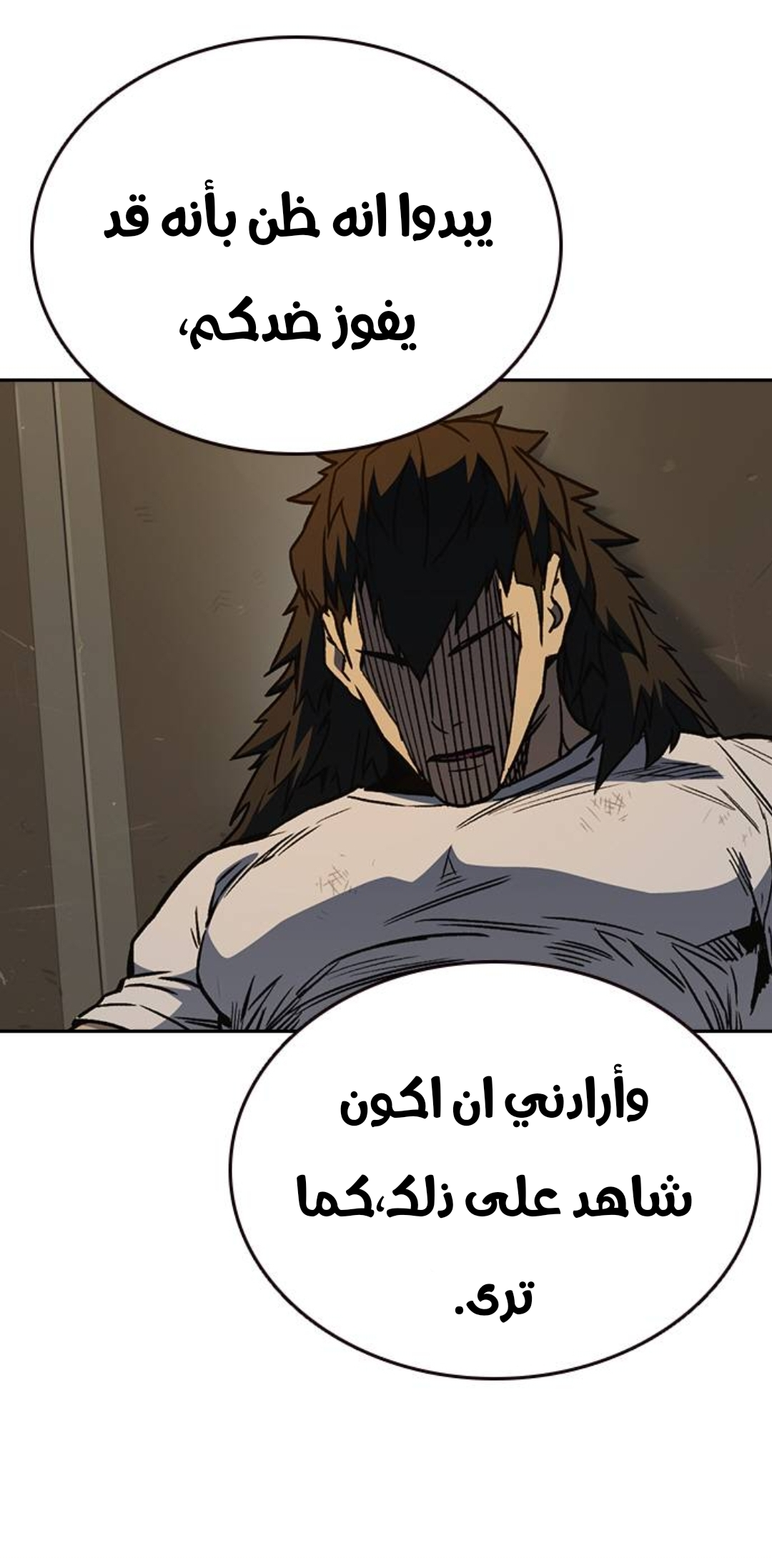 Read Study group AR Manga Online
