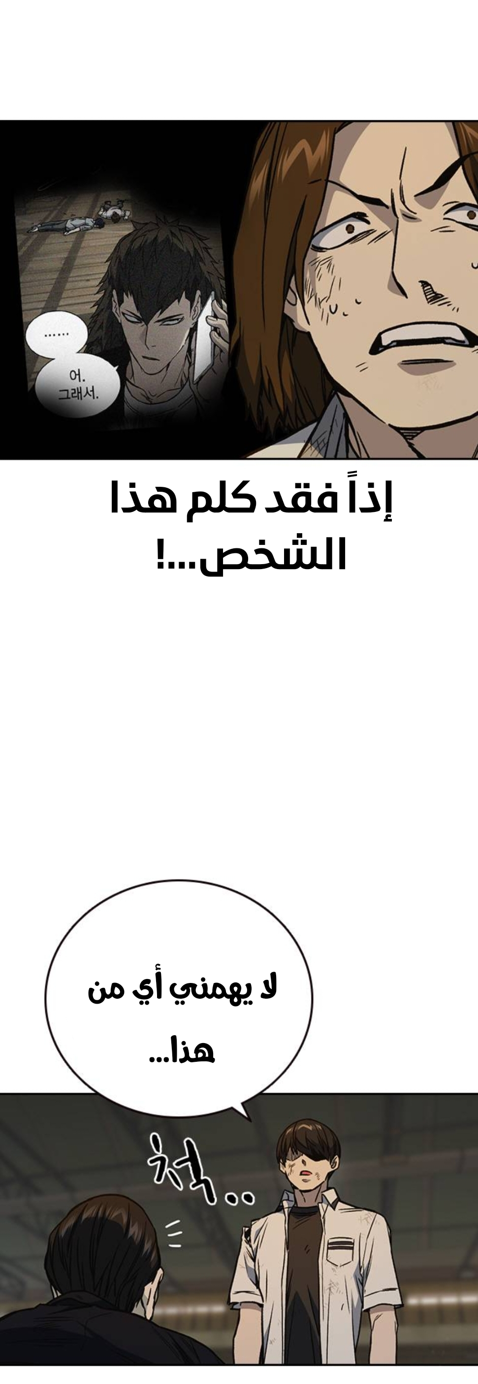 Read Study group AR Manga Online