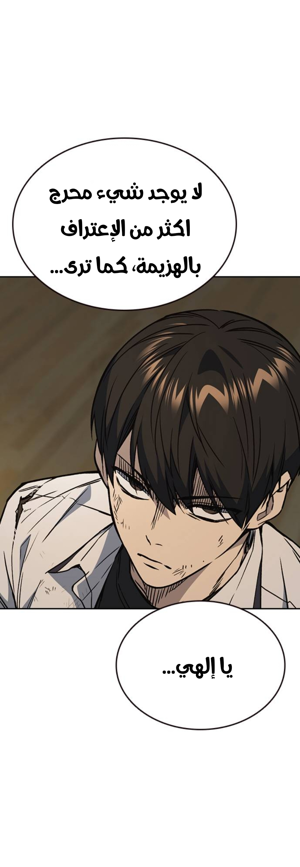 Read Study group AR Manga Online