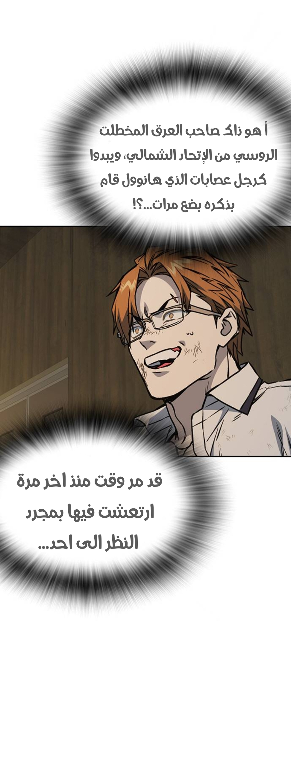 Read Study group AR Manga Online