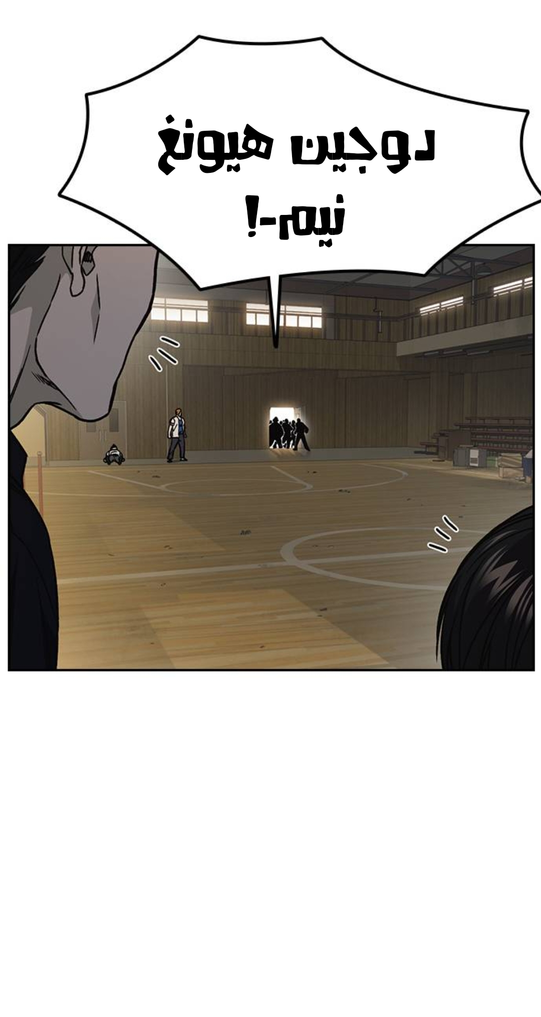 Read Study group AR Manga Online