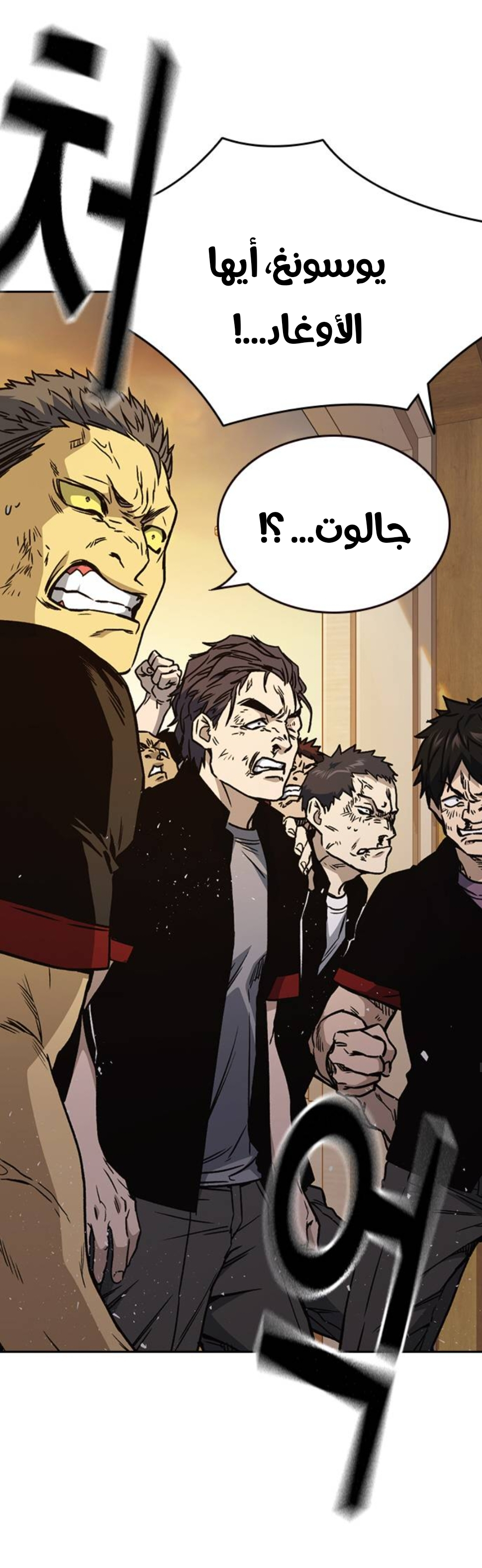 Read Study group AR Manga Online