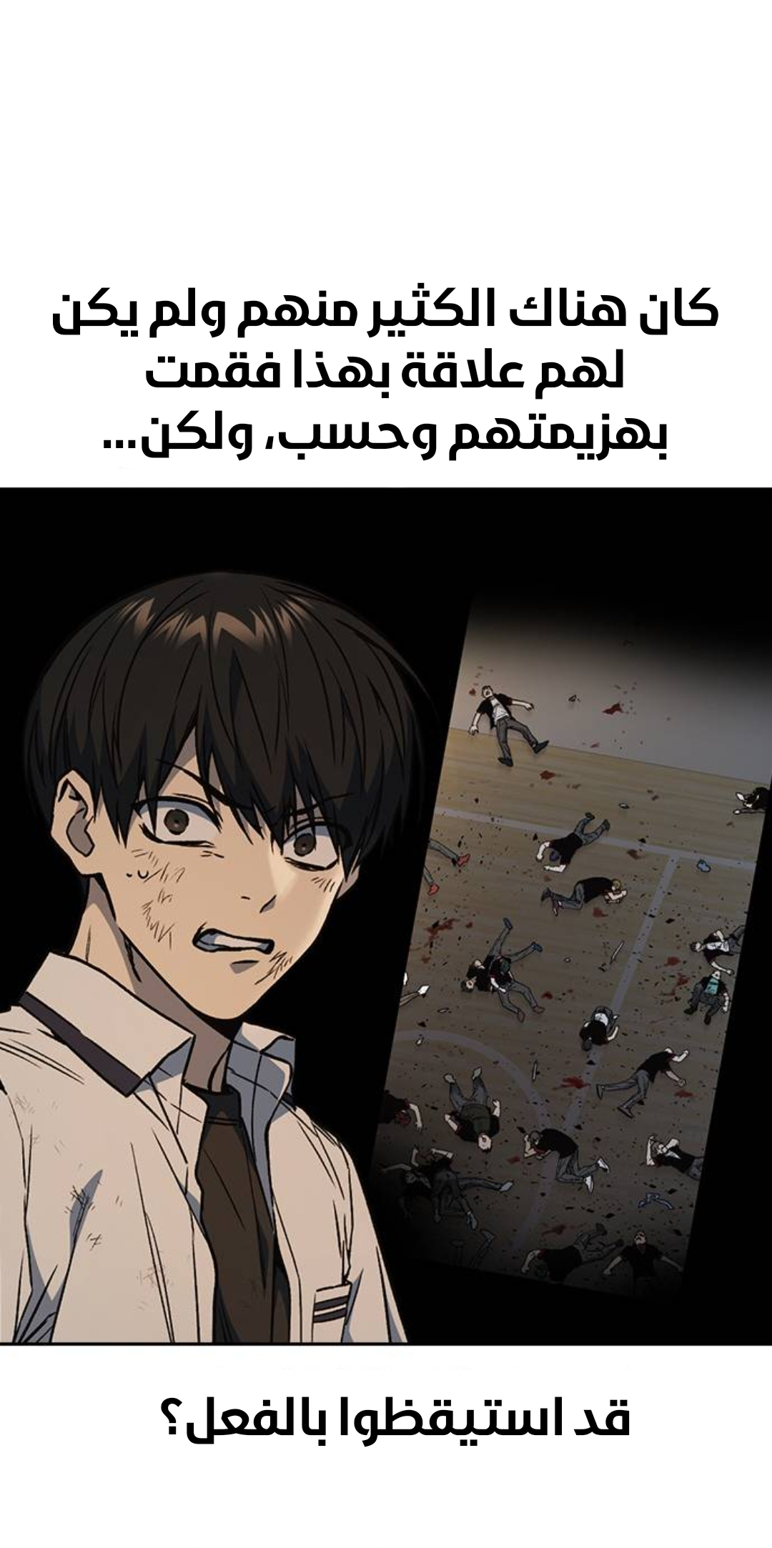 Read Study group AR Manga Online