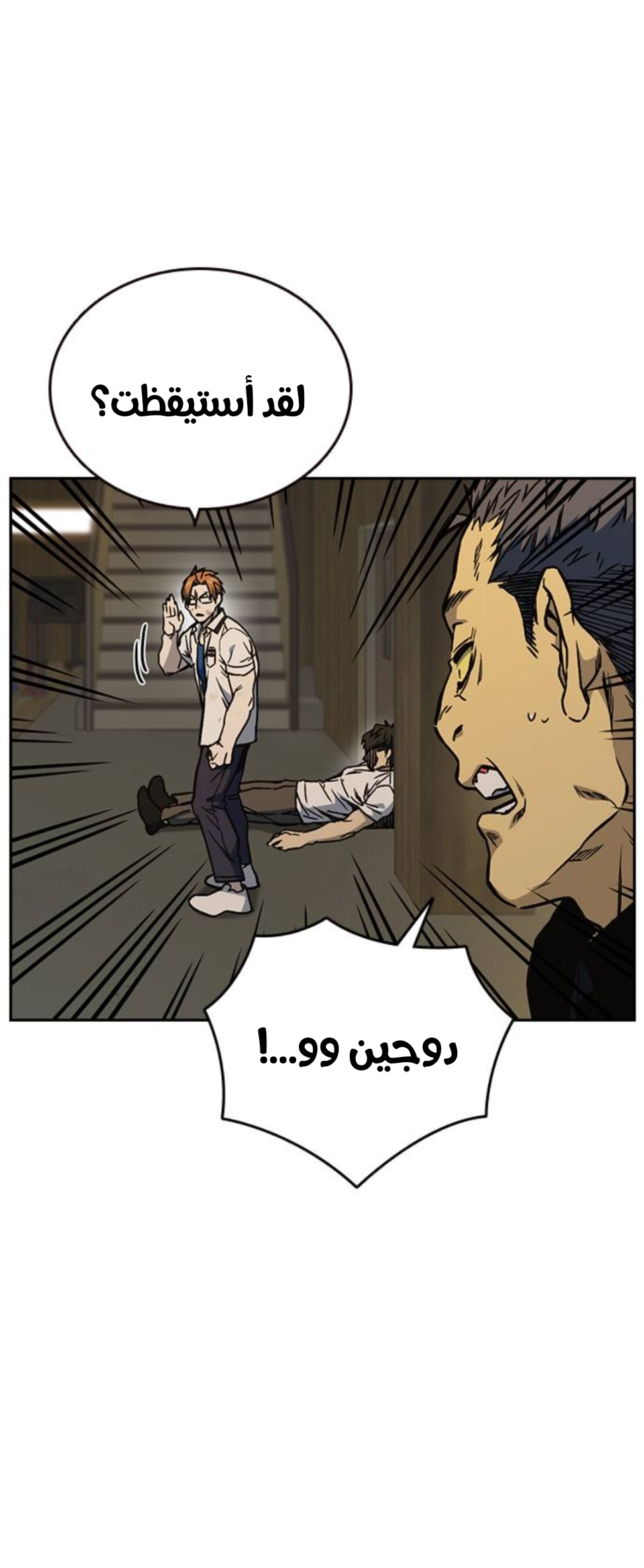 Read Study group AR Manga Online