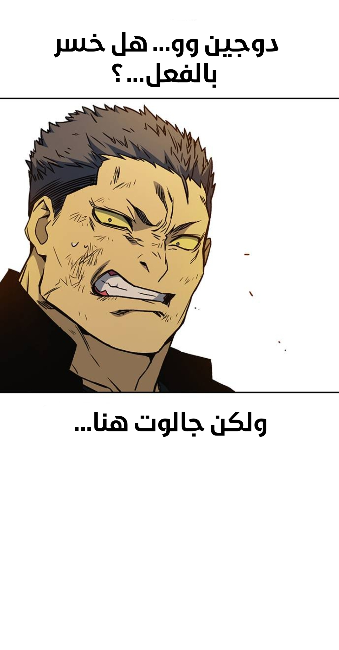 Read Study group AR Manga Online