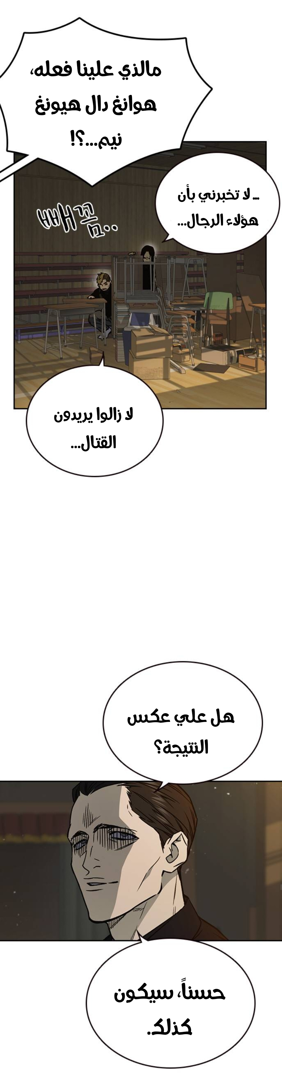 Read Study group AR Manga Online
