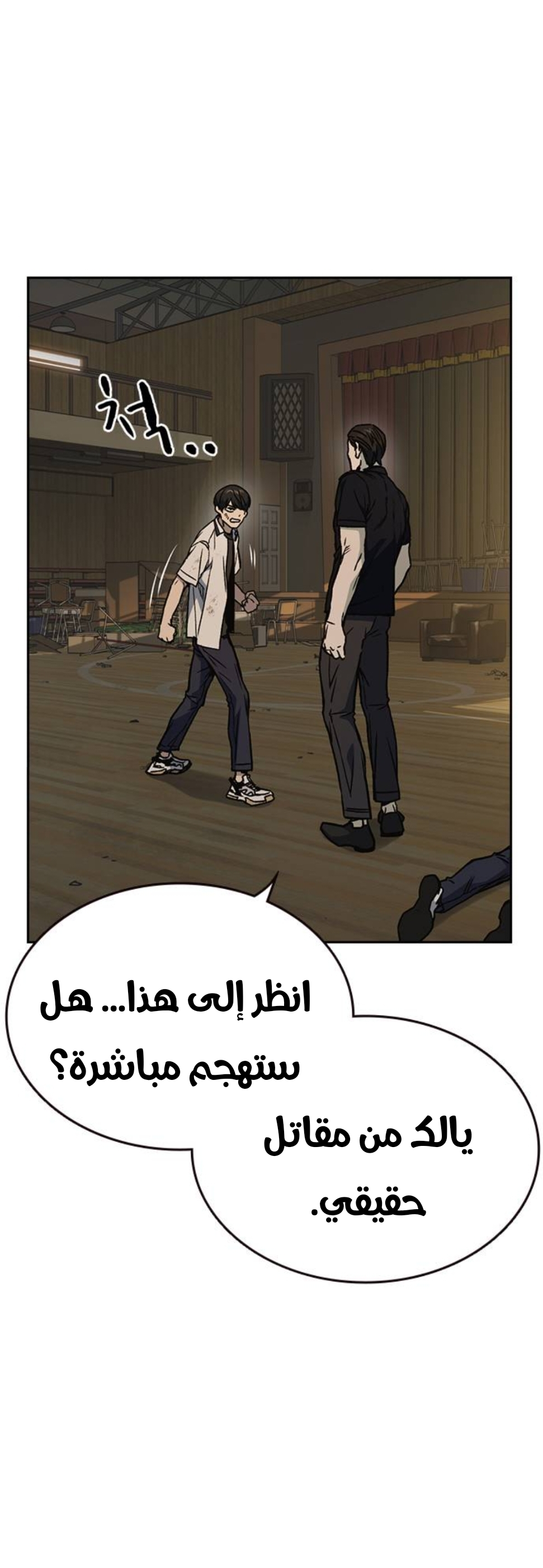 Read Study group AR Manga Online