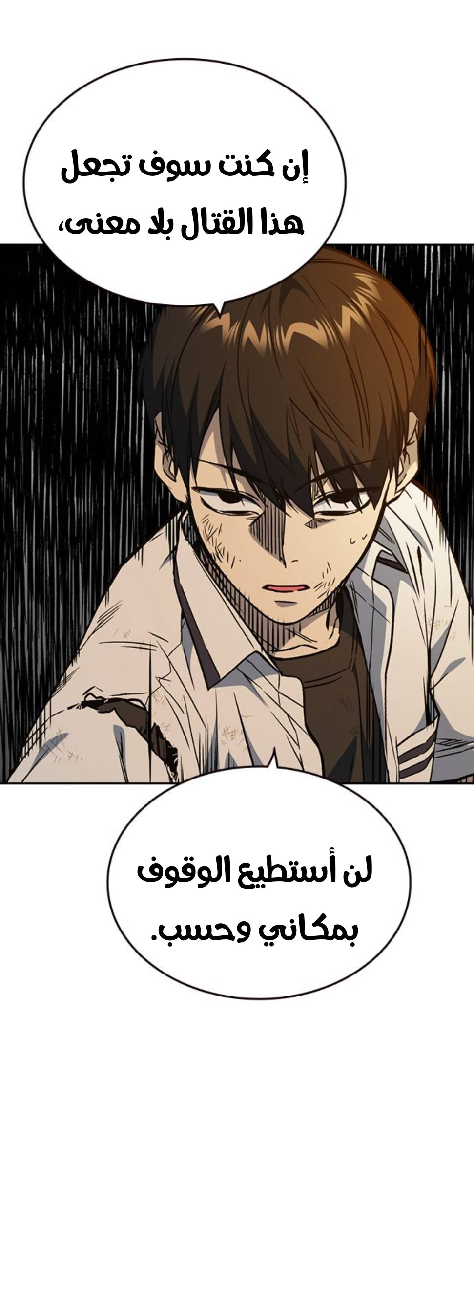 Read Study group AR Manga Online